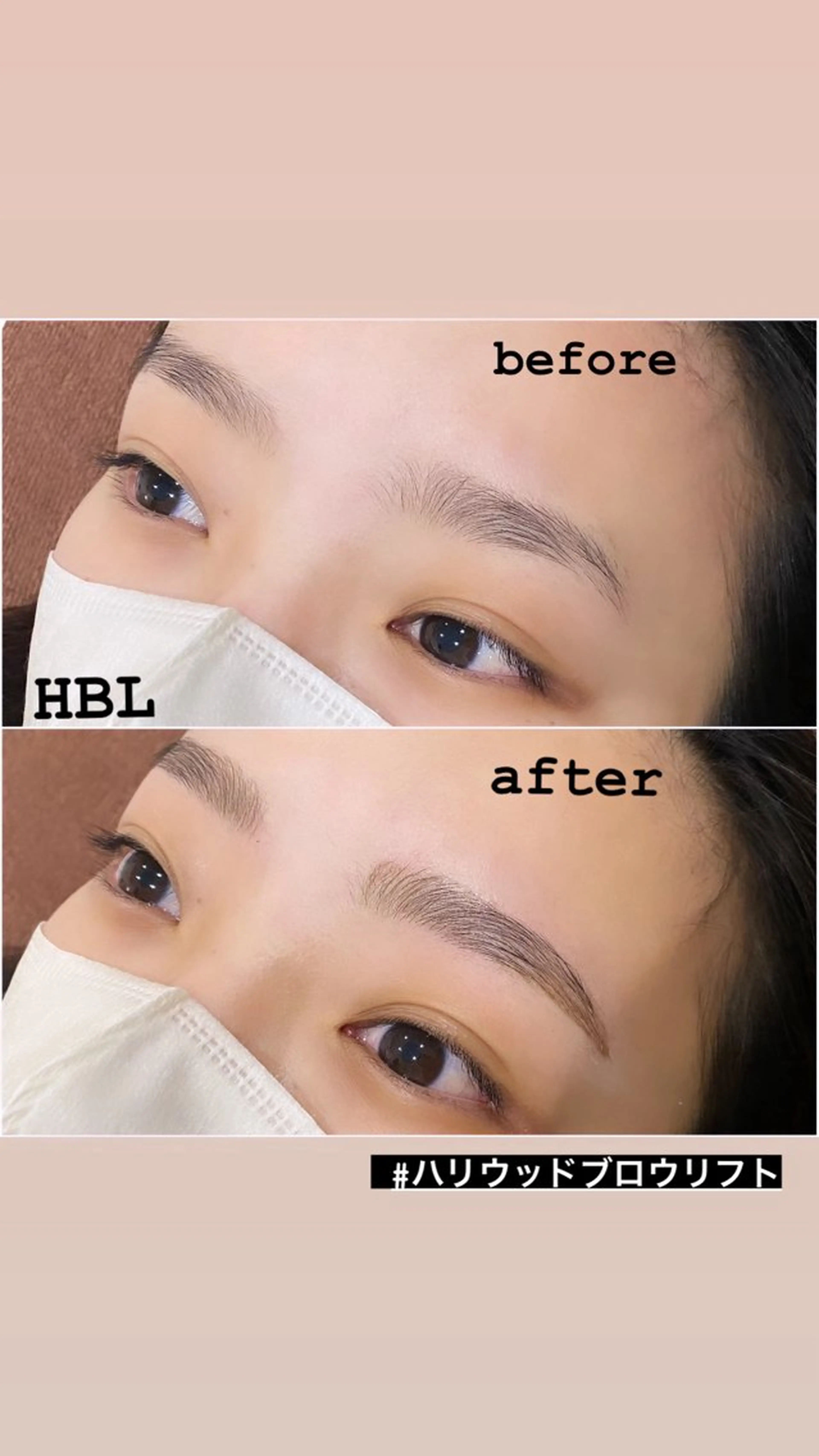 アイブロウ アクワレル加古川店 中野のマツエク・マツパデザイン