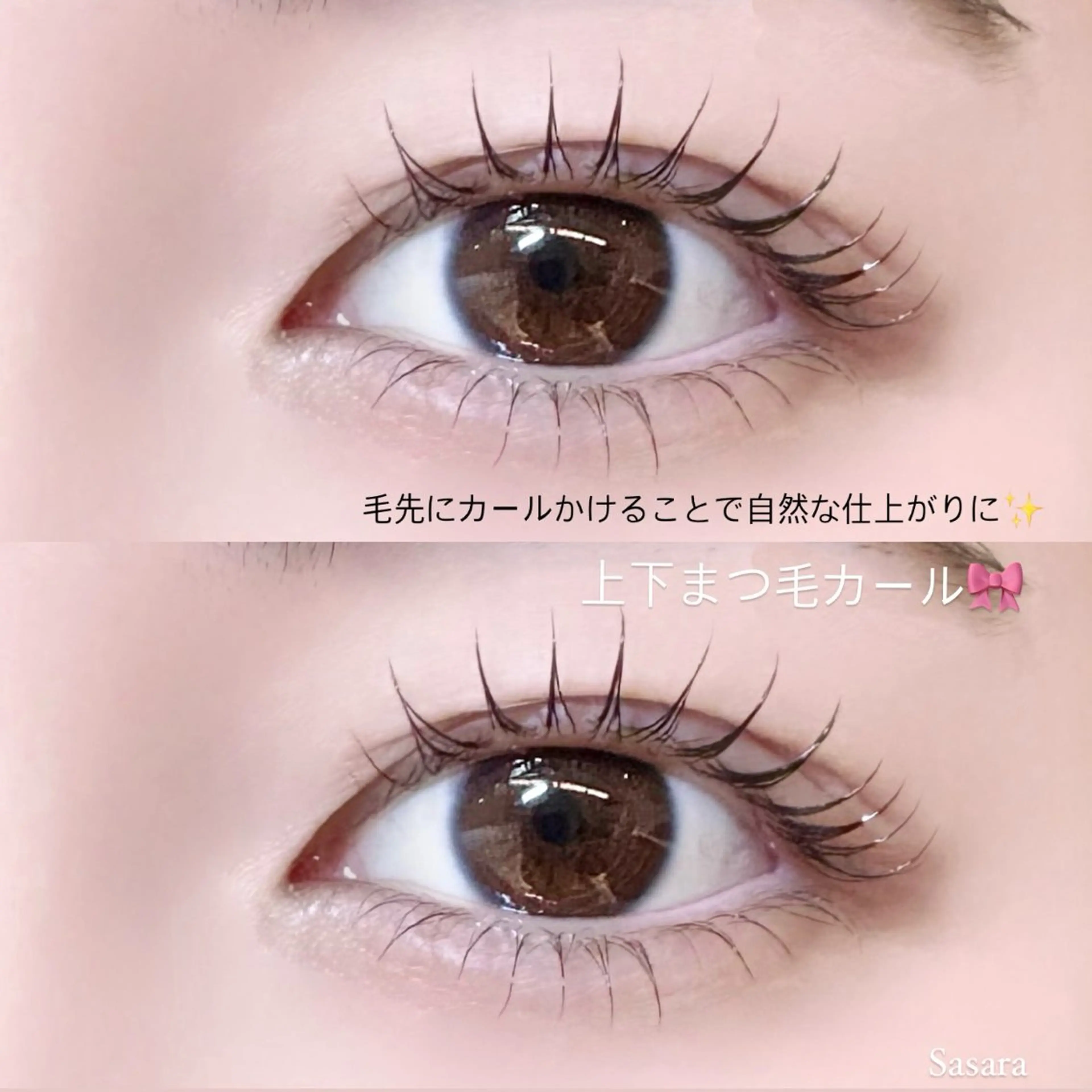 マツエク・マツパ マツパ 🍒束間まつ毛ෆ sasara🍒のマツエク・マツパデザイン