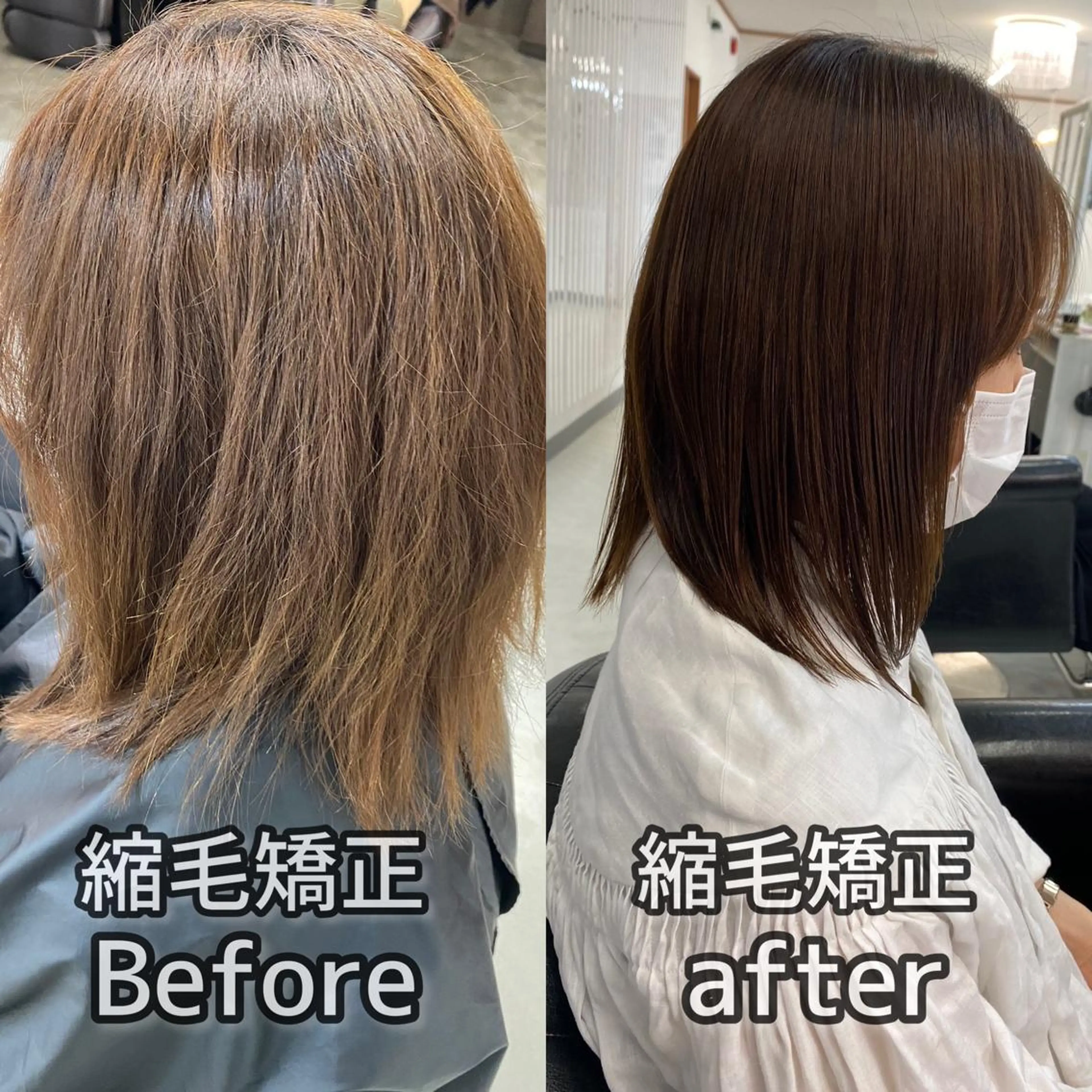 ミディアム 縮毛矯正 カット 縮毛矯正 トリートメント YURI ✨のヘアスタイル