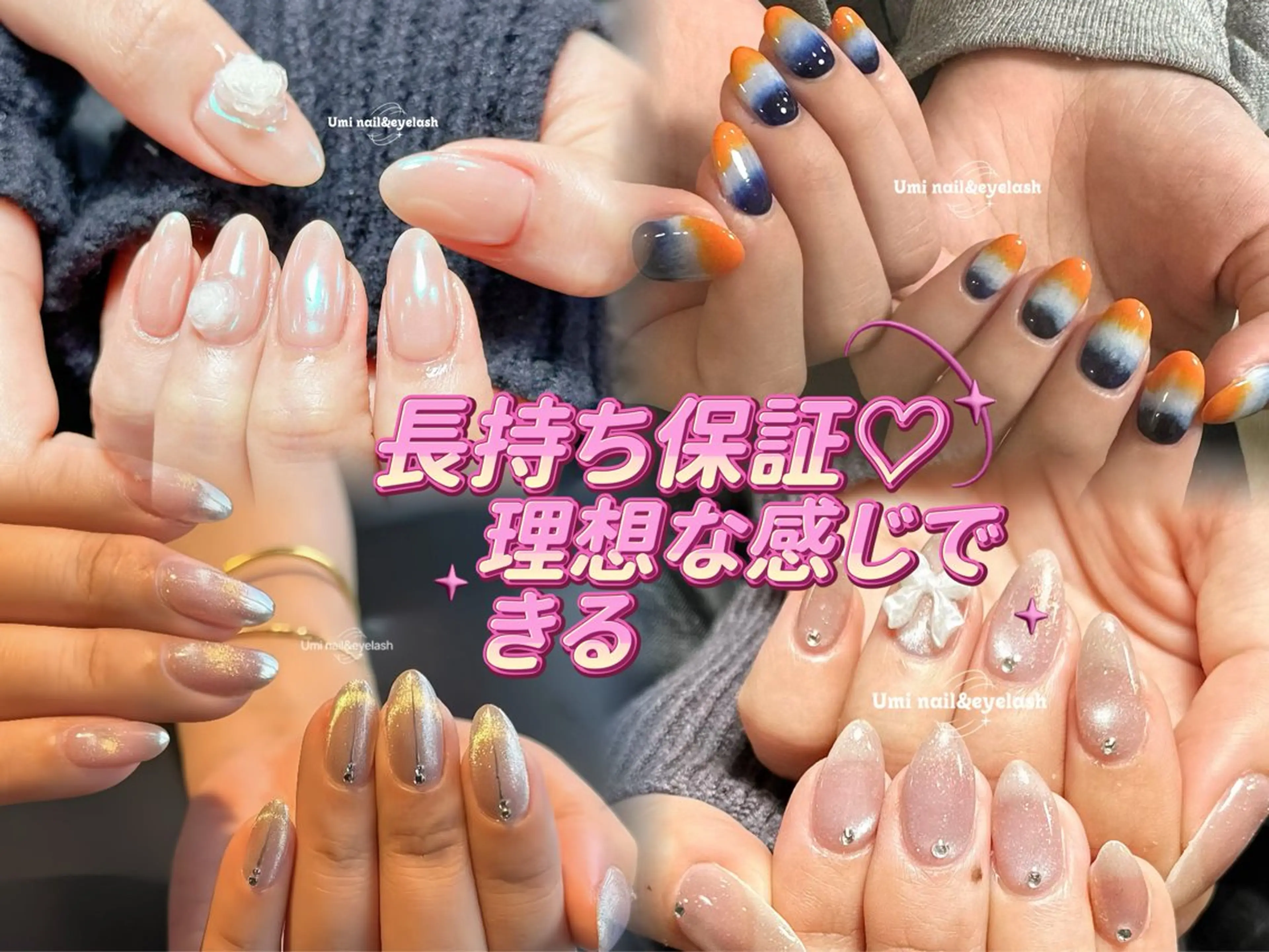 ネイル 長さ出し フレンチネイル ジェルネイル ガラスフレンチ 韓国ネイル Umi nail& eyelashのネイルデザイン