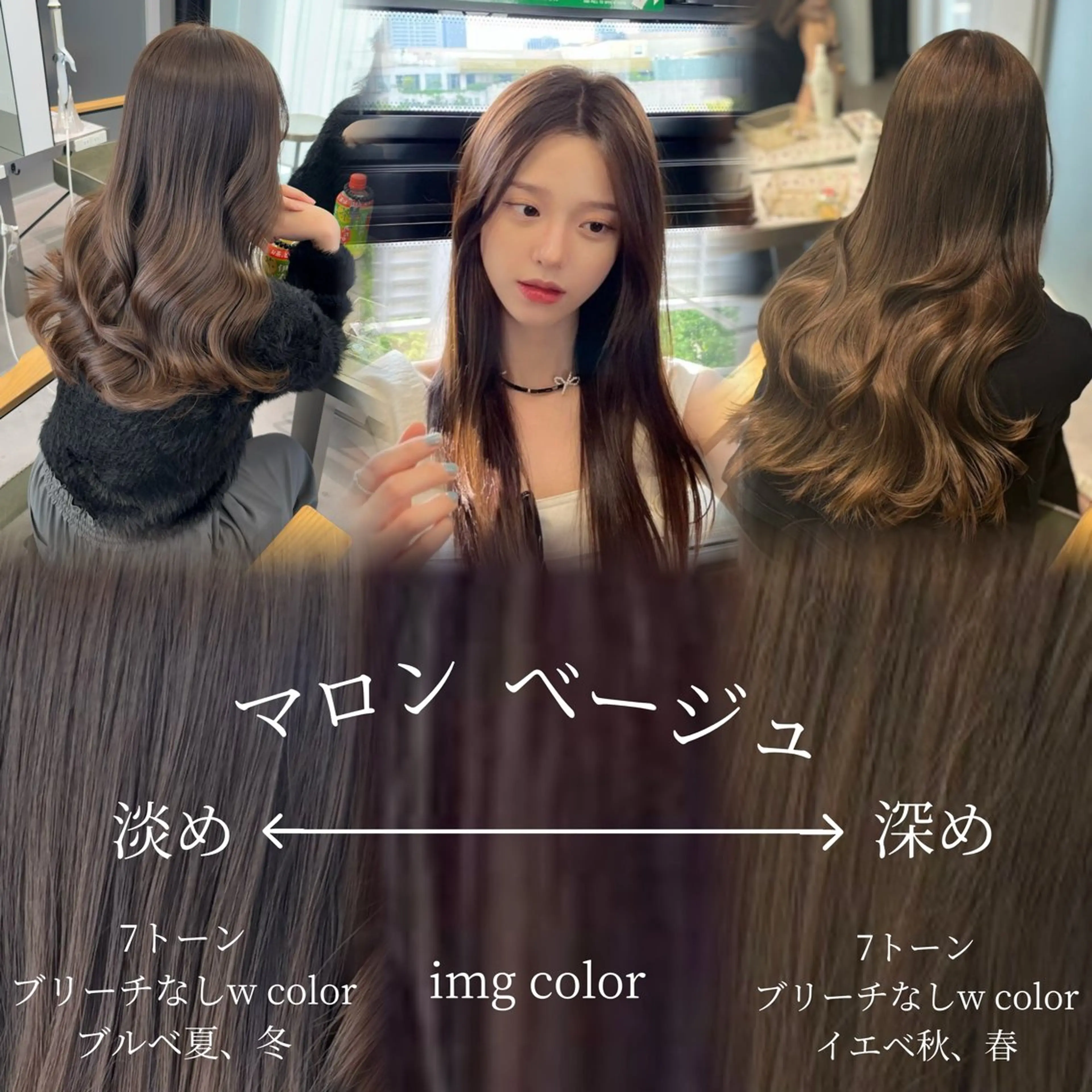 ロング カラー 梅田/ベージュ／ 艶カラー／三宅空翔のヘアスタイル