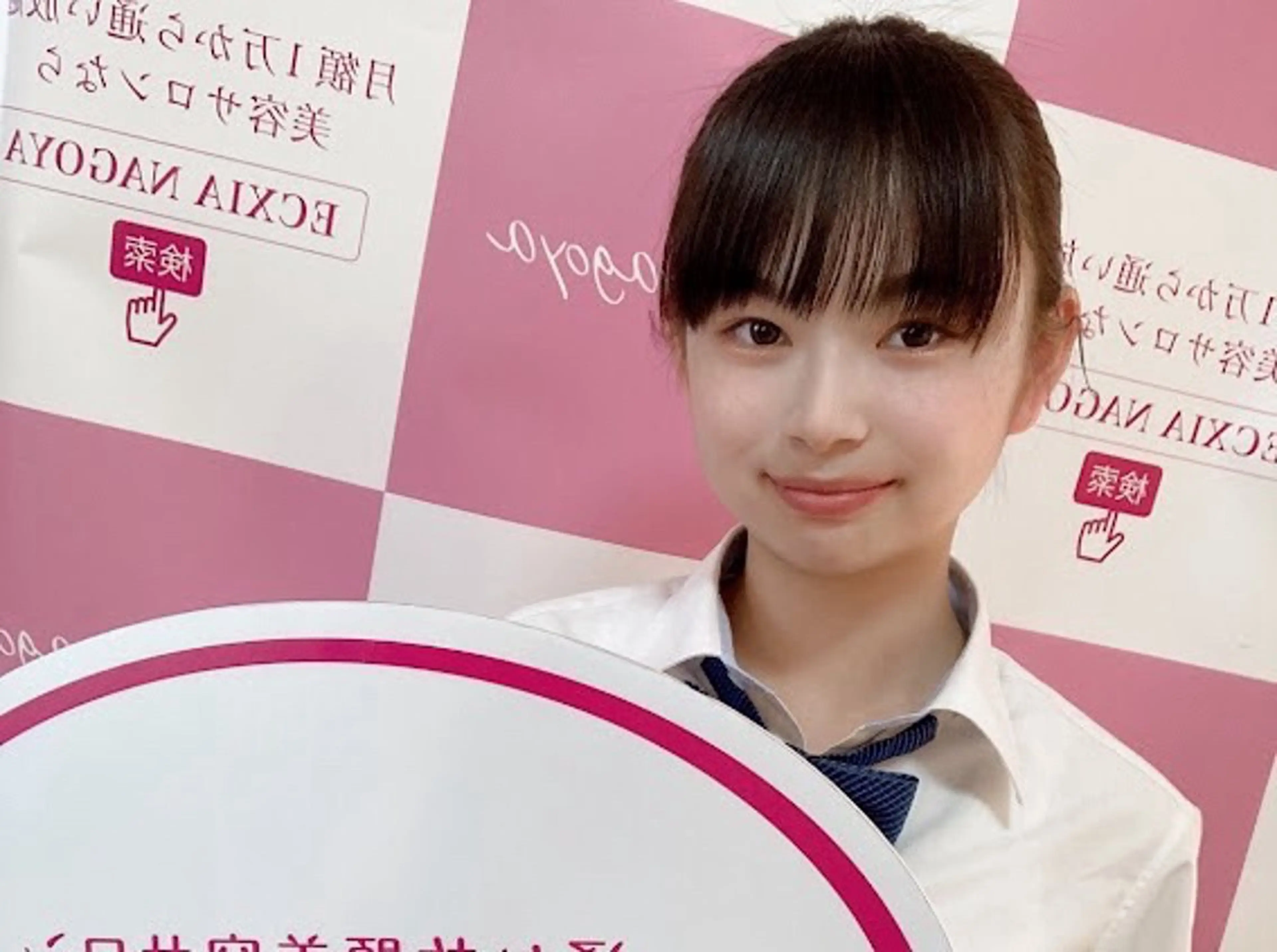 セルフホワイトニング エクシア鶴岡店のその他イメージ