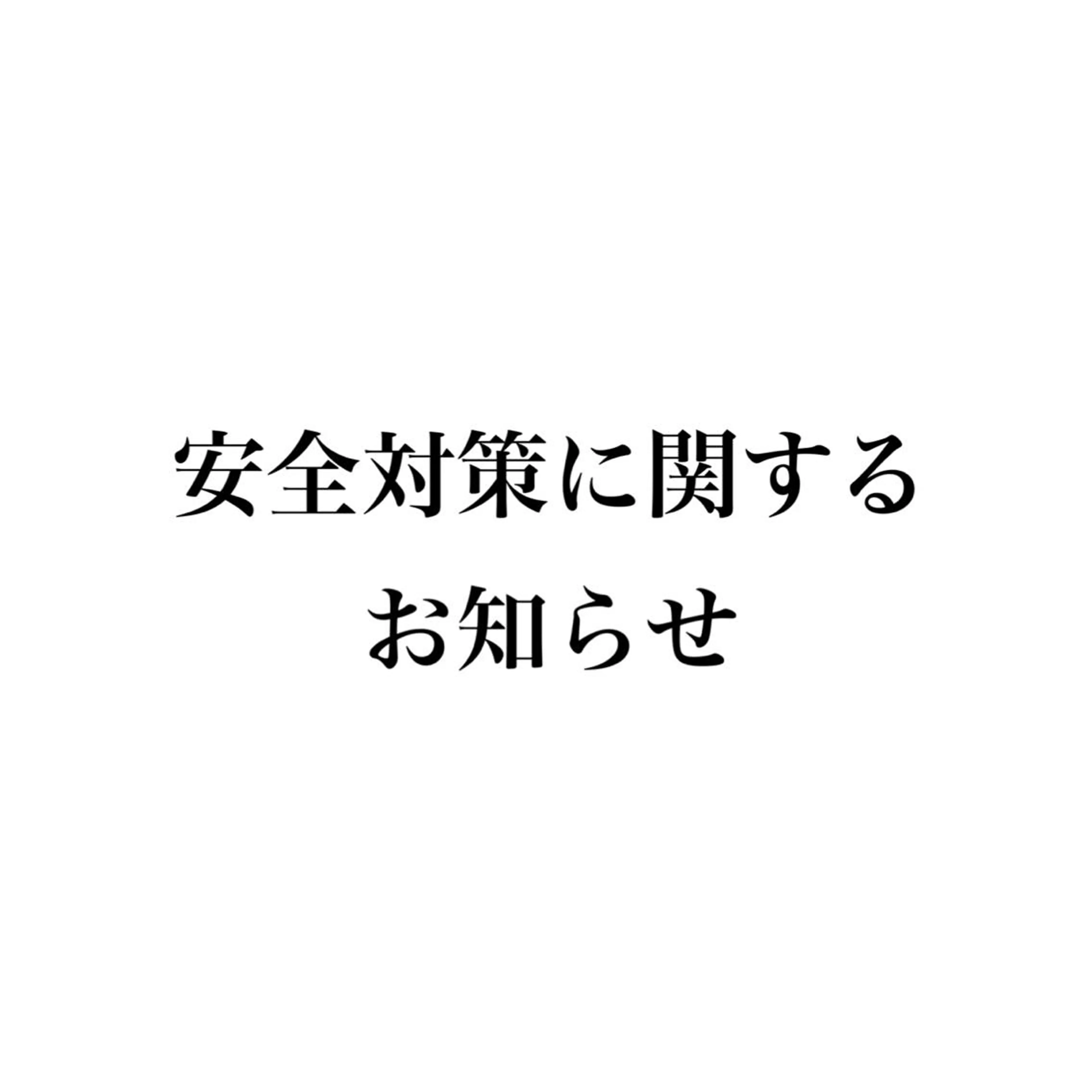 マツエク・マツパ 🐠DIAMOND EYES店長🏝️堤のマツエク・マツパデザイン