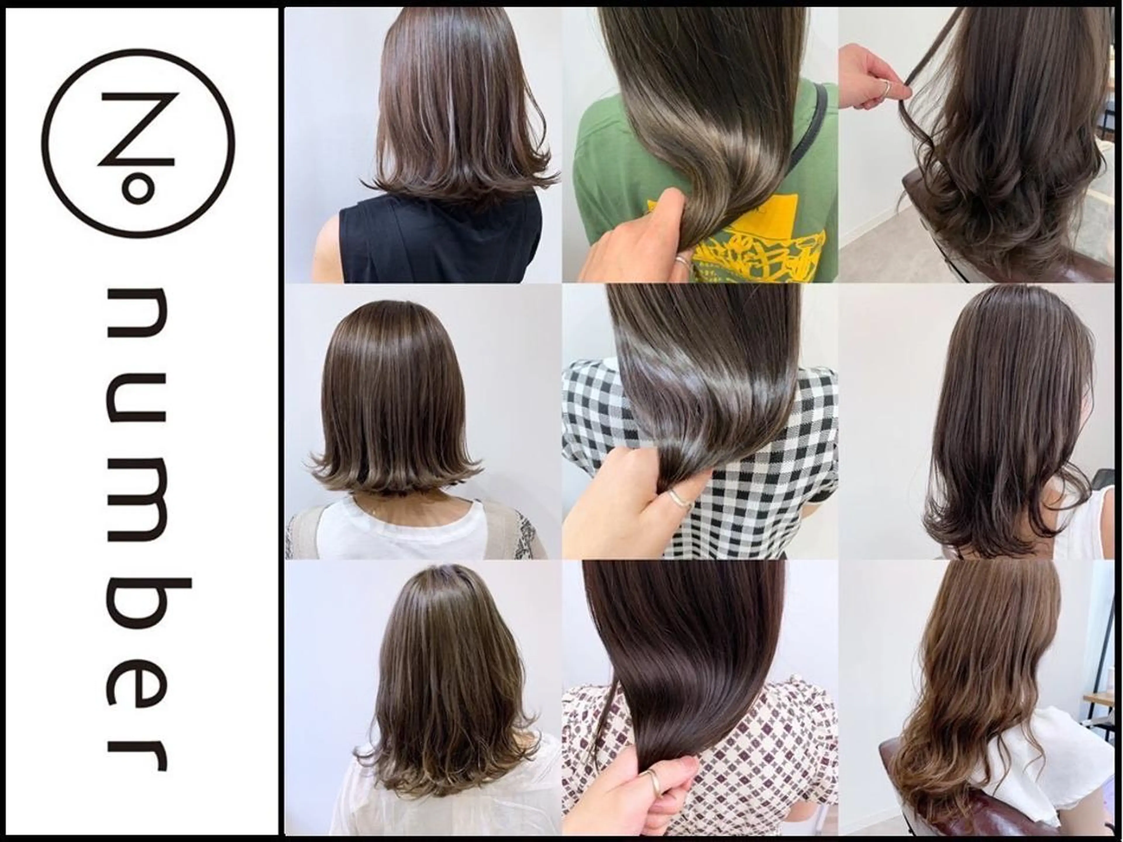 ミディアム カラー ヘアアレンジ ROW吉祥寺✨ 髪質改善TR&スパ✨のヘアスタイル