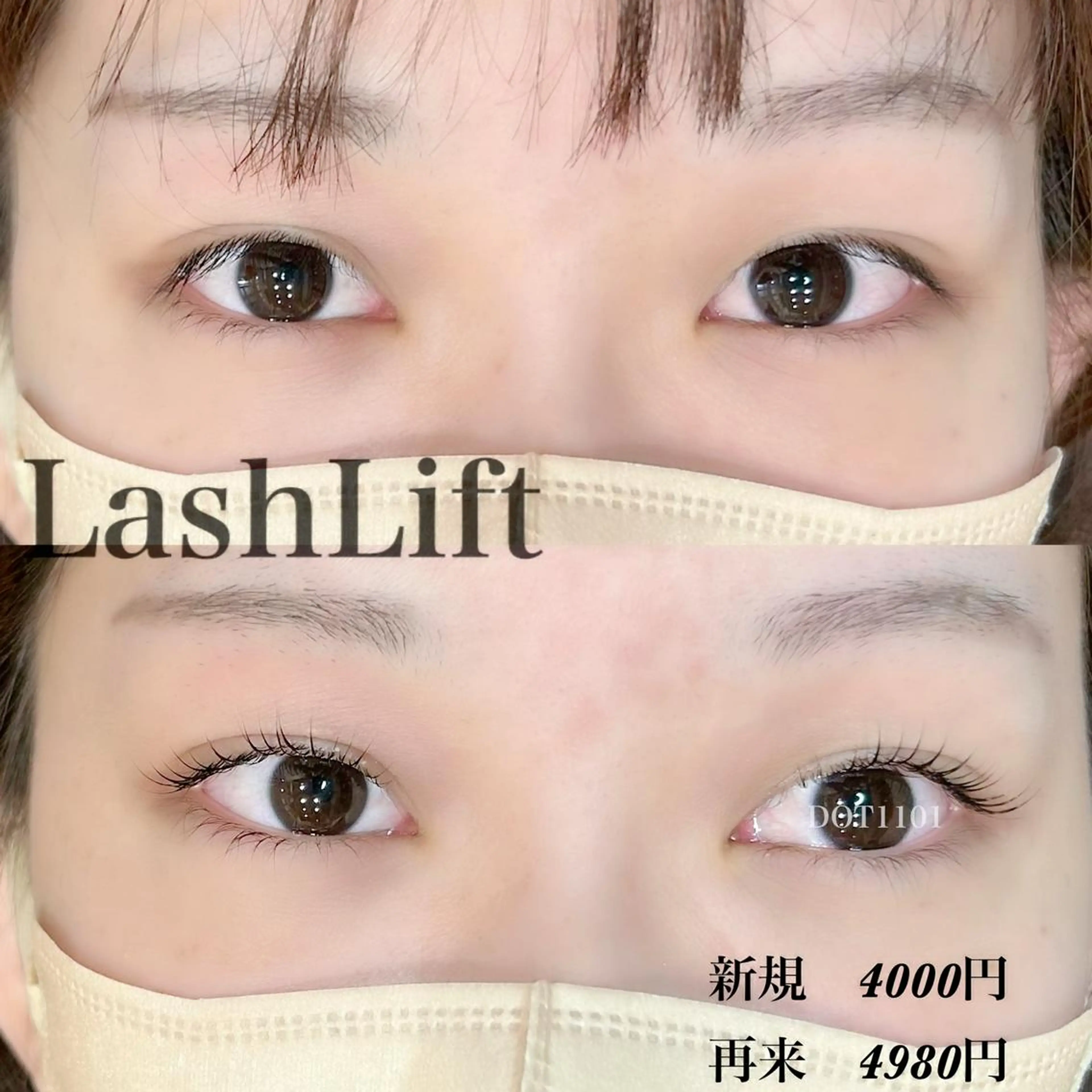 マツエク・マツパ まつげパーマ olinaBeautySalon所属・Yuki .のマツエク・マツパデザイン