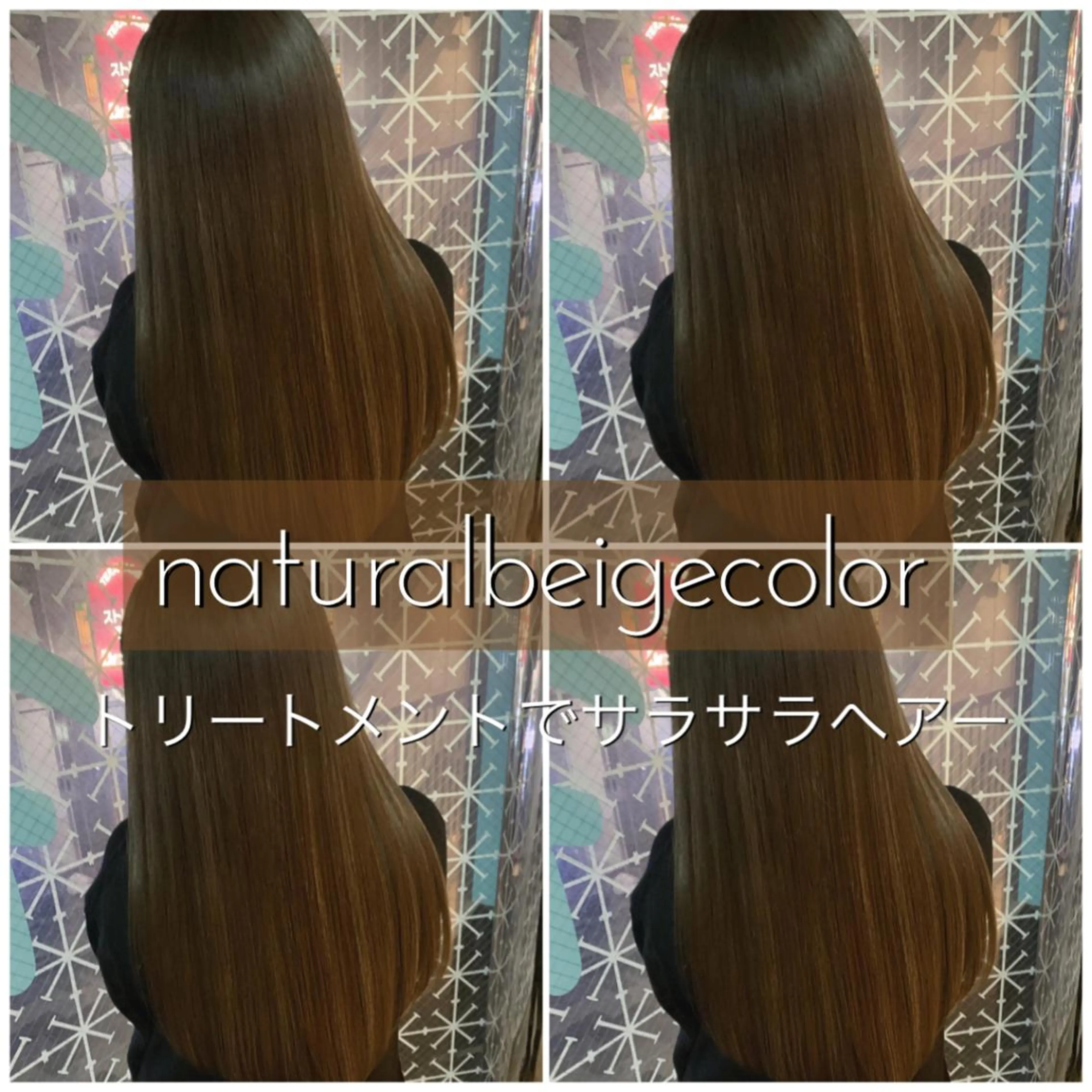 ロング カラー ヘアアレンジ 指名支持率NO.1 スタイリストのヘアスタイル