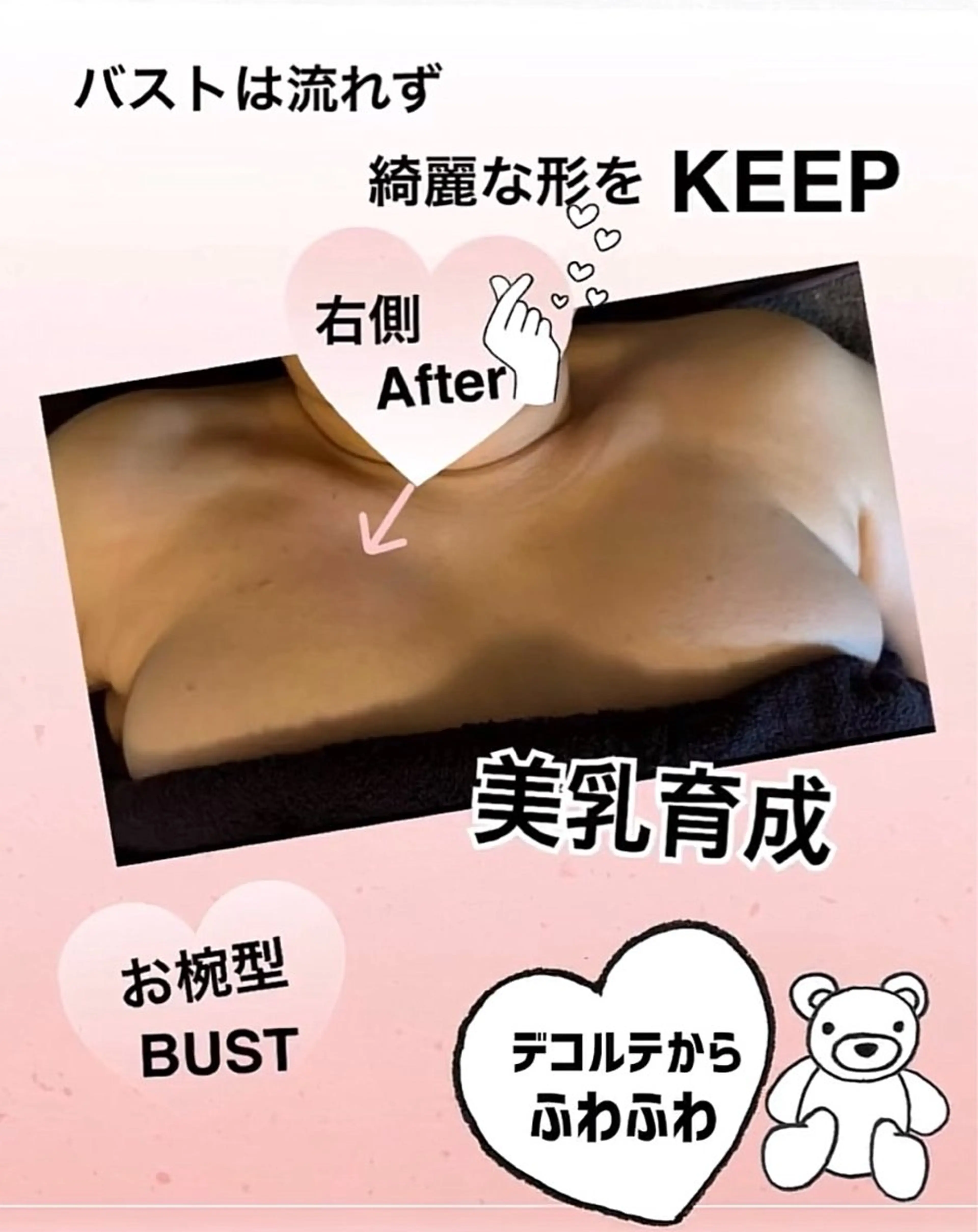 エステ ヴィーナス ビューティーのエステ・リラクイメージ