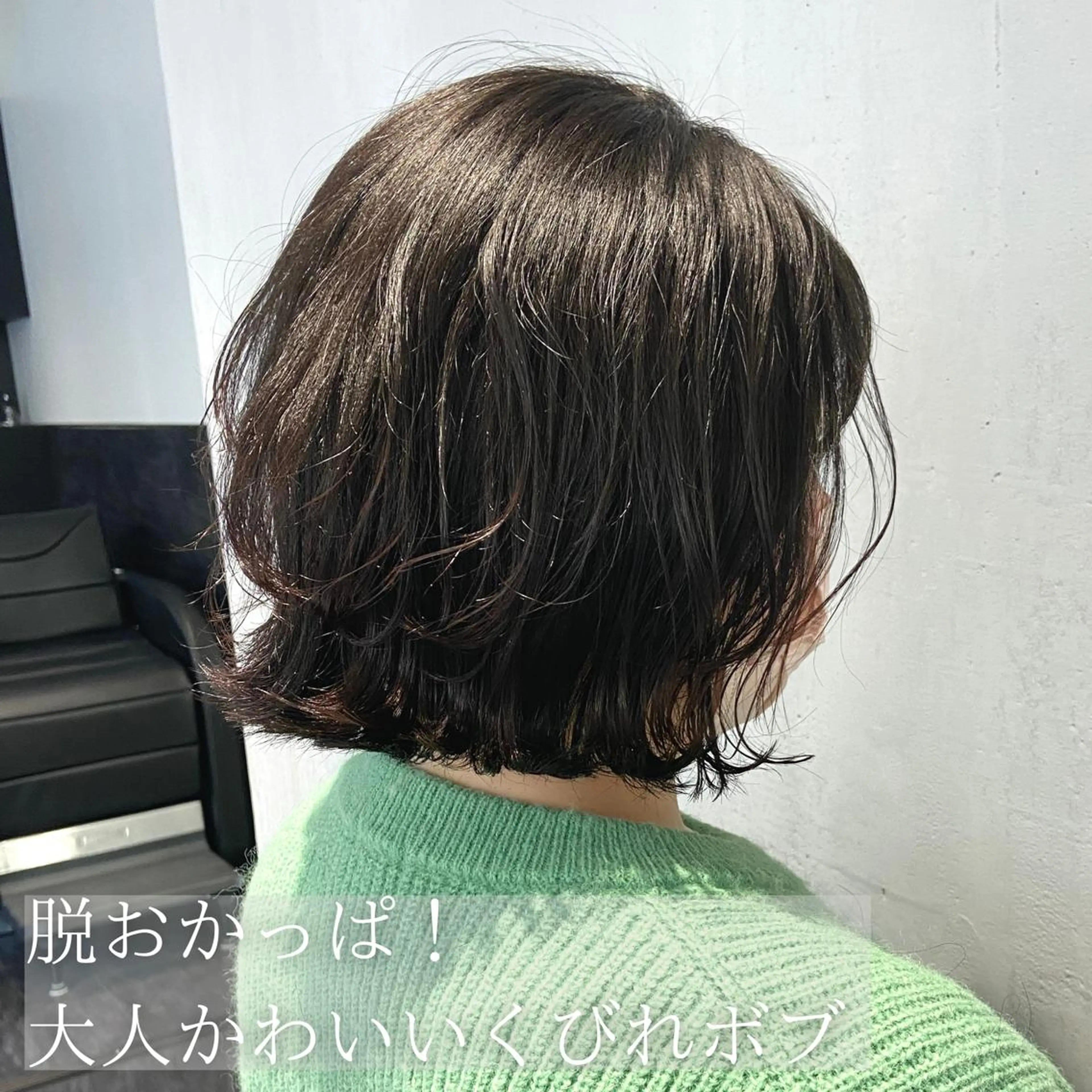 ショート カラー ボブレイヤー ボブ くびれヘア レイヤーカット 小顔カット DX SHARE SALON所属・matka白髪ぼかし 大人ヘア/KEIKOのヘアスタイル