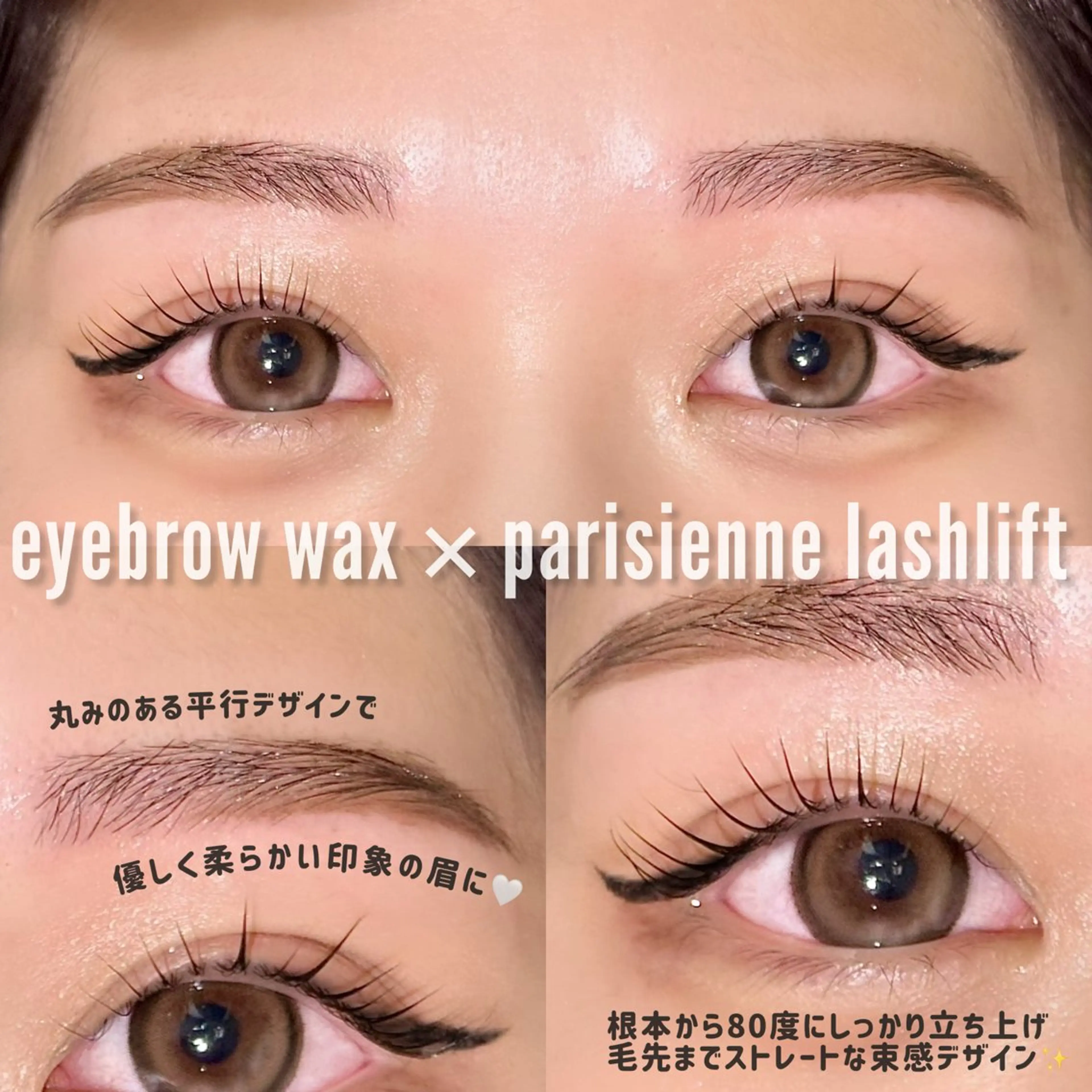 マツエク・マツパ マツパ 💐似合わせデザイン ✴︎manaka💐の眉毛・アイブロウイメージ