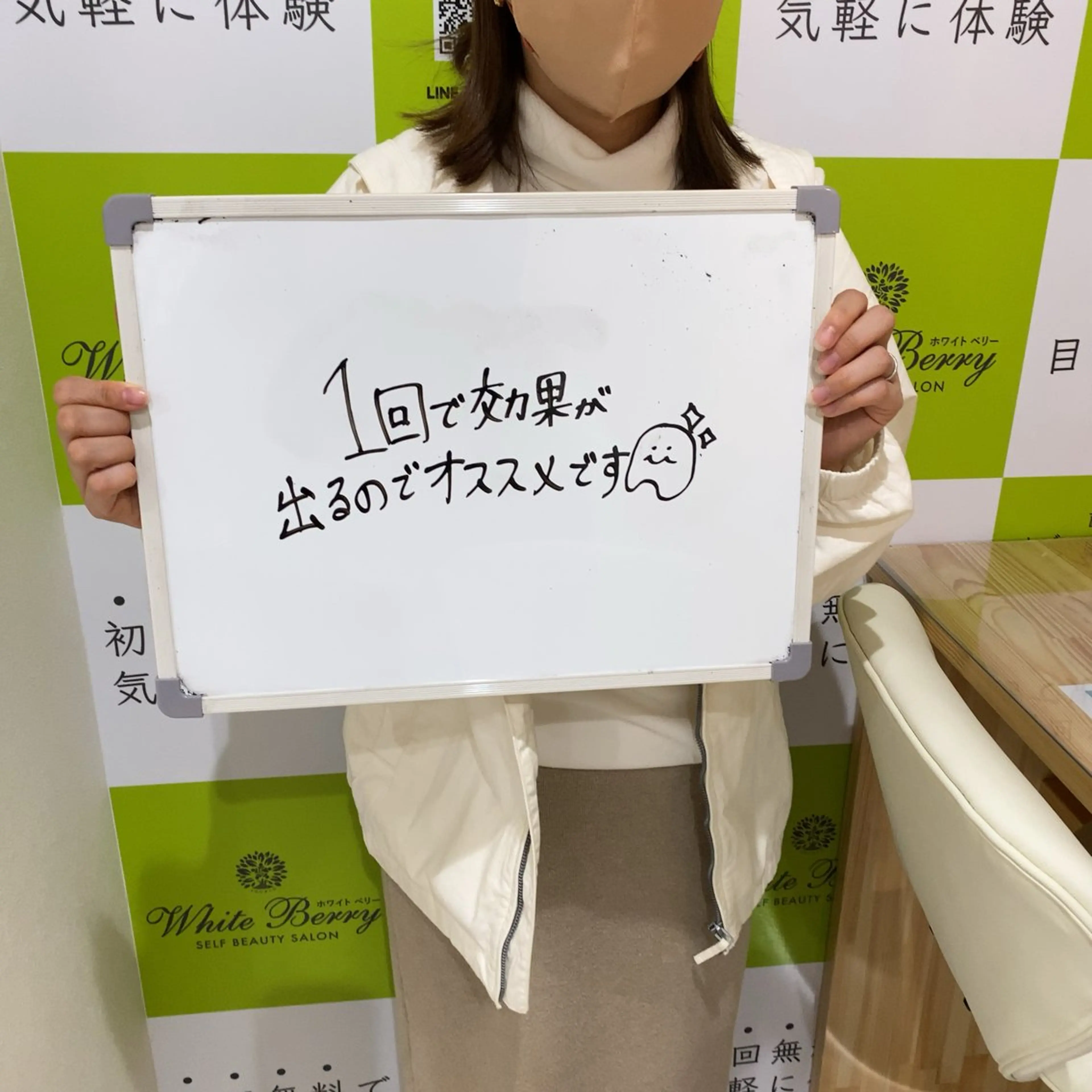 White Berry SELF BEAUTY SALON所属・セルフホワイトニング 🦷口元垢抜け✨のその他イメージ