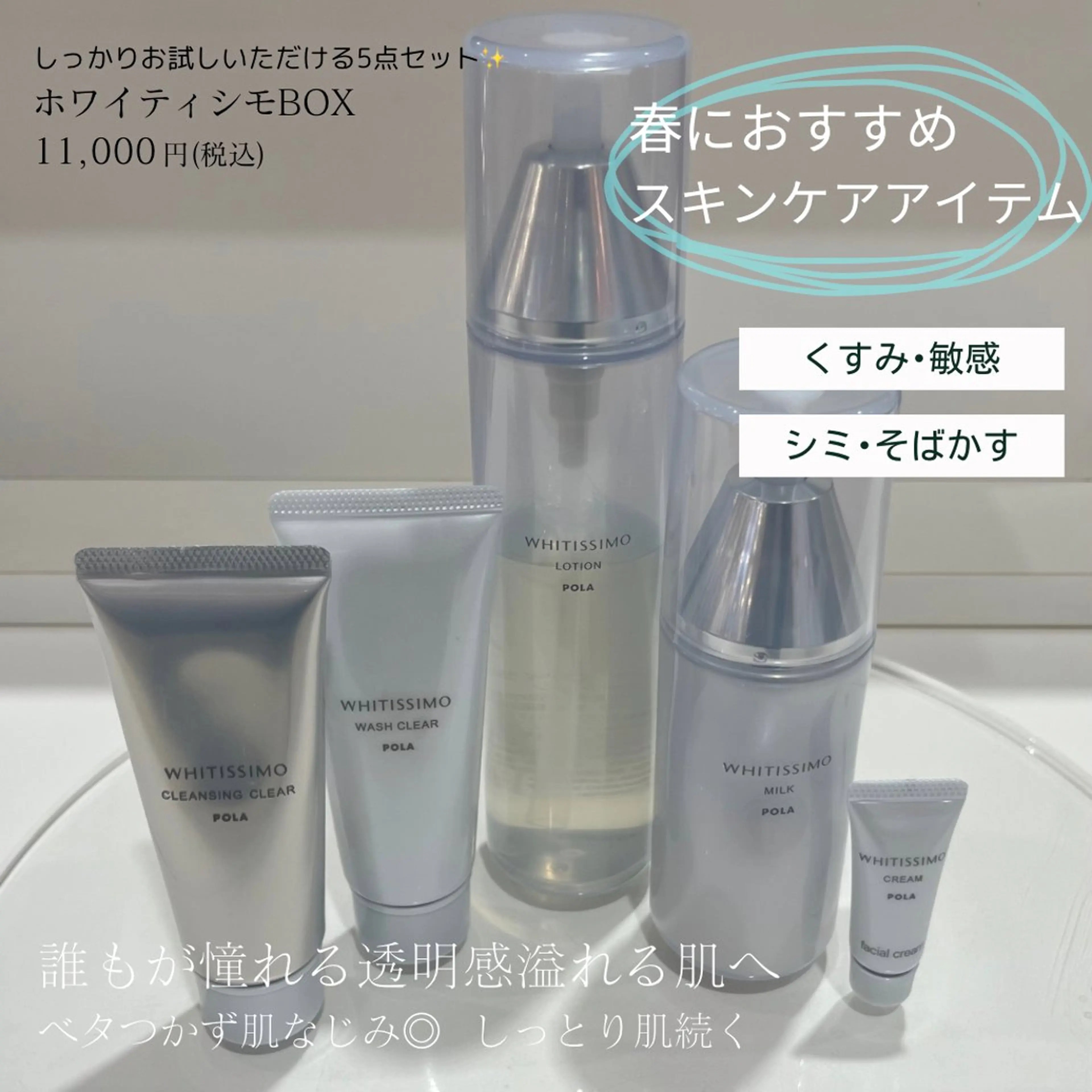 ポーラ ザ ビューティー 印場店所属・POLA The Beauty印場店のエステ・リラクイメージ