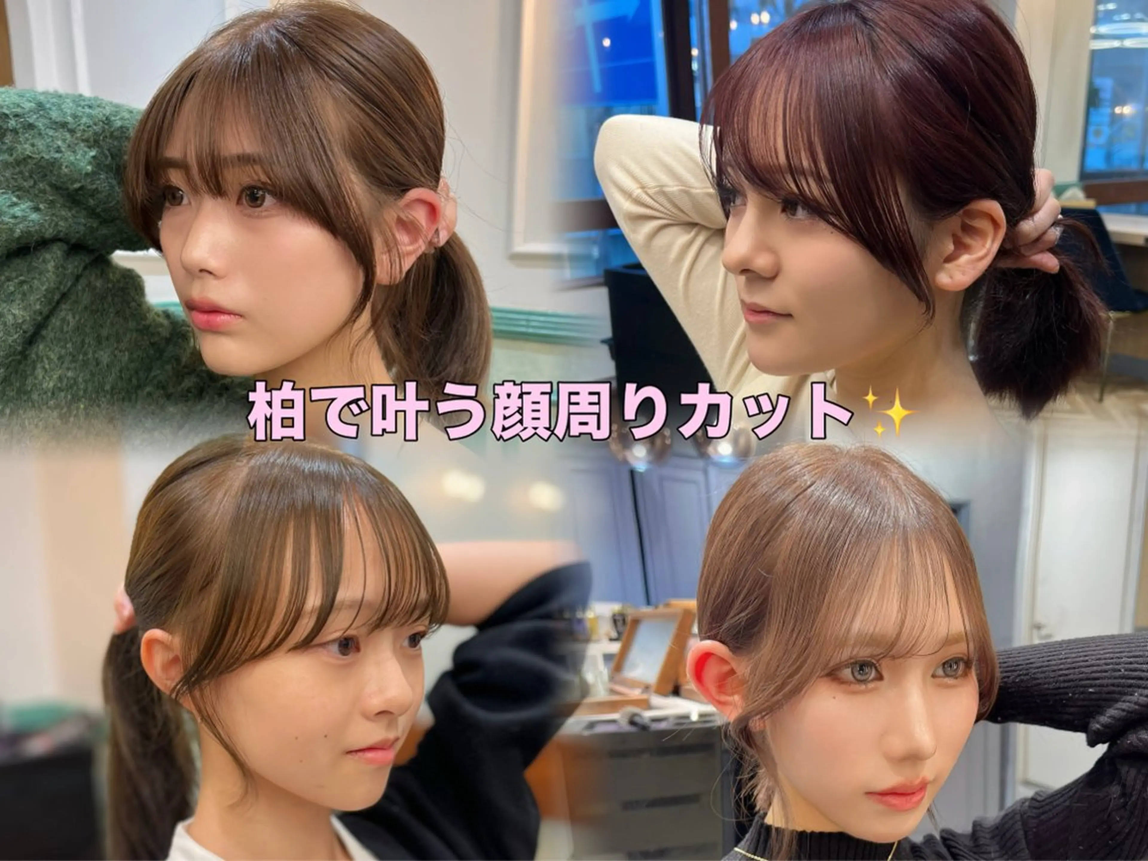 カット 韓国レイヤーカット/ 縮毛矯正/羽田航のヘアスタイル