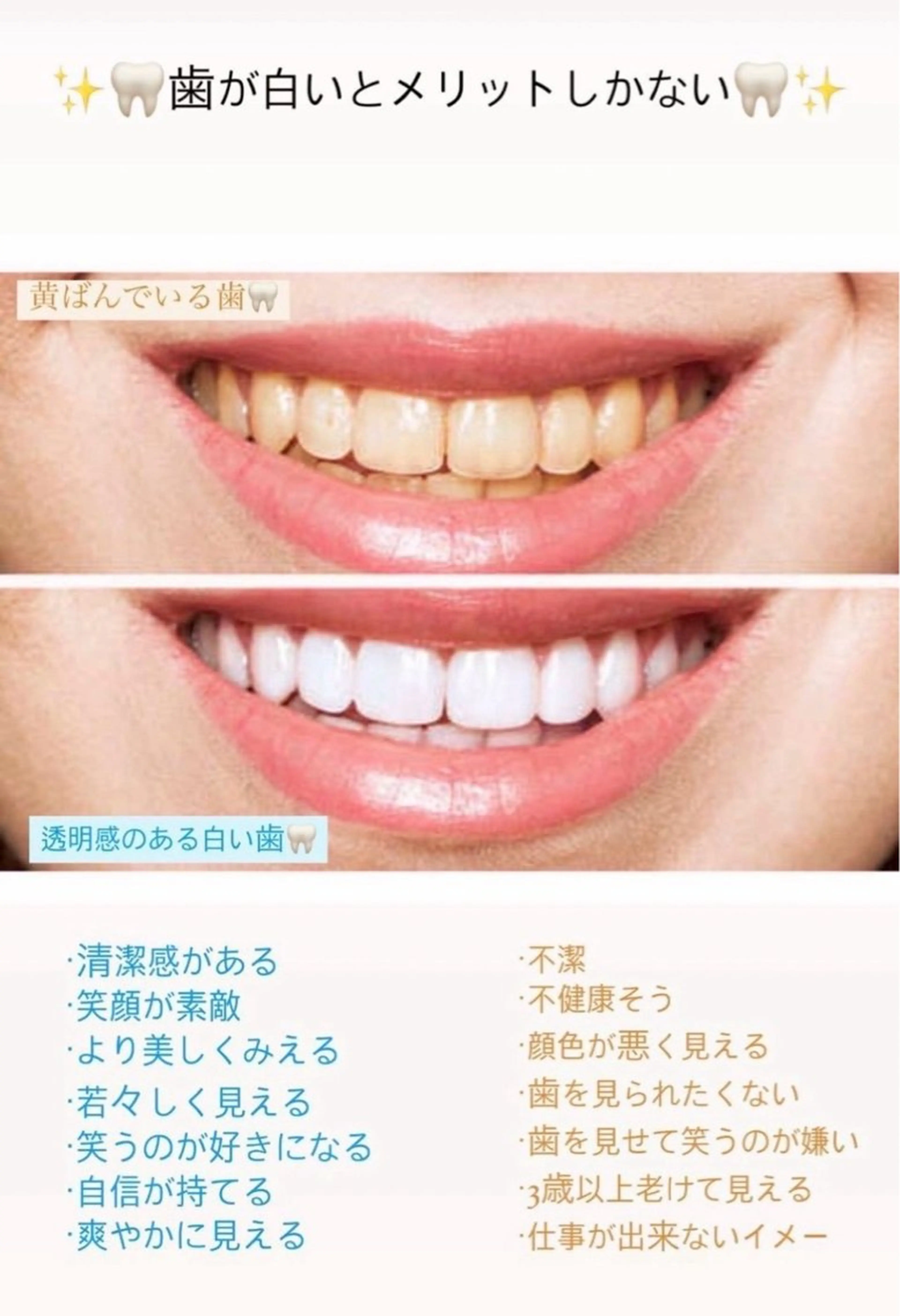 ホワイトニングサロンLuana-Sinfonia(エクシア)池袋店所属・セルフホワイトニング エクシア 池袋店のその他イメージ