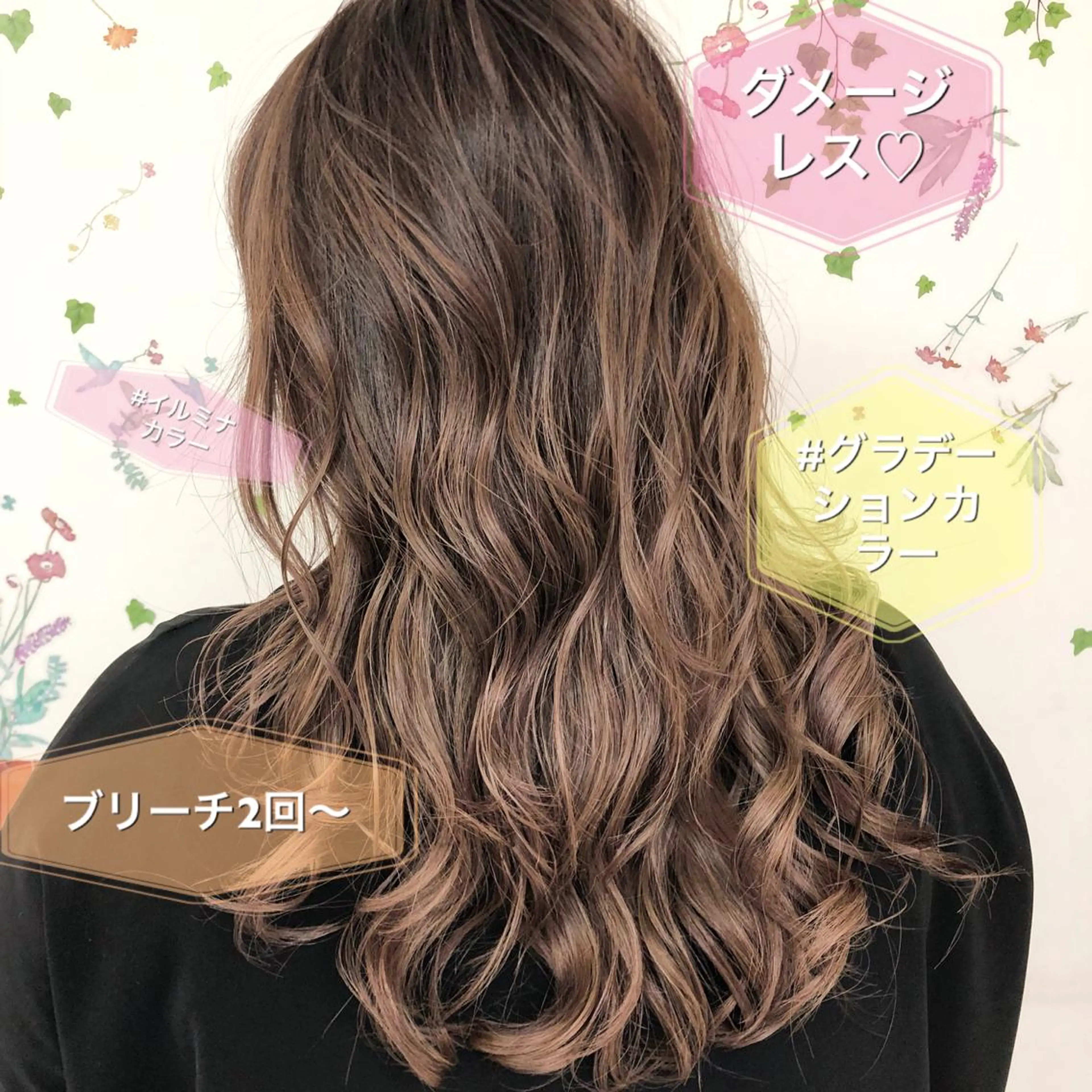 ロング カラー アッシュ バレイヤージュ ブリーチ グラデーションカラー グレージュ レイヤー/韓国/ 顔周り/しんやのヘアスタイル