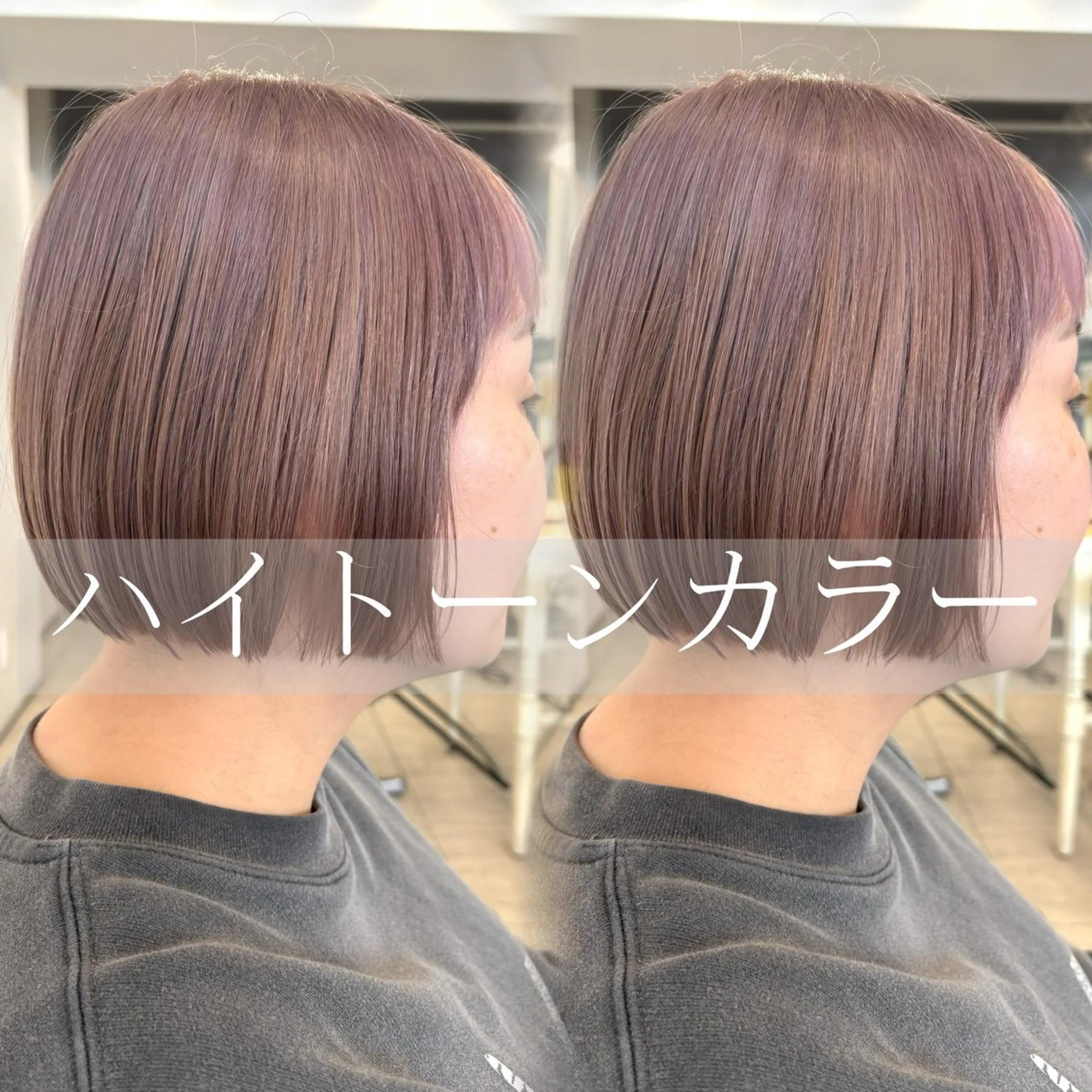 ショート カラー カット ヘアカラー レイヤーカット/ 透明感カラー/白石のヘアスタイル