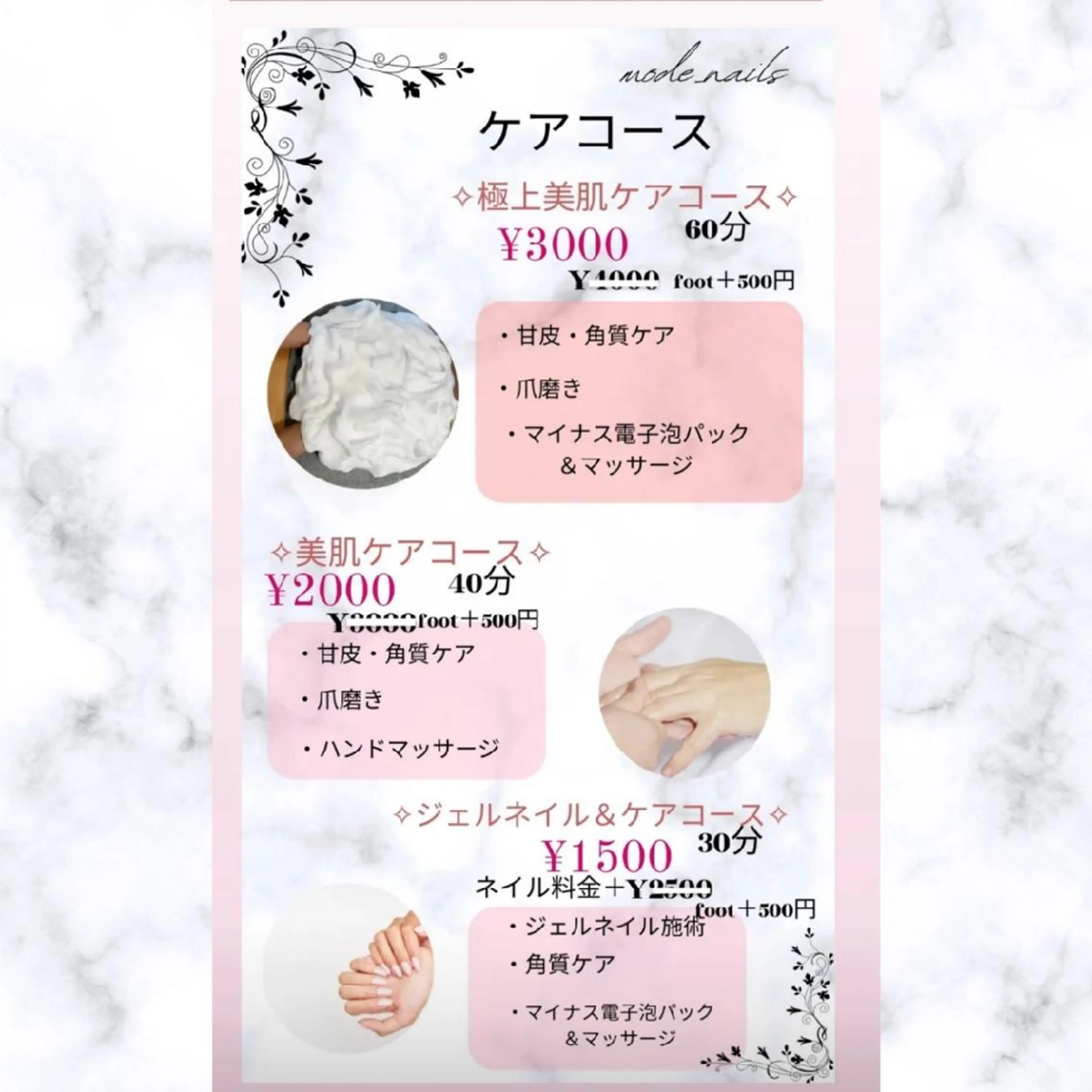 滋賀県草津市ネイル mode_nailsのネイルデザイン
