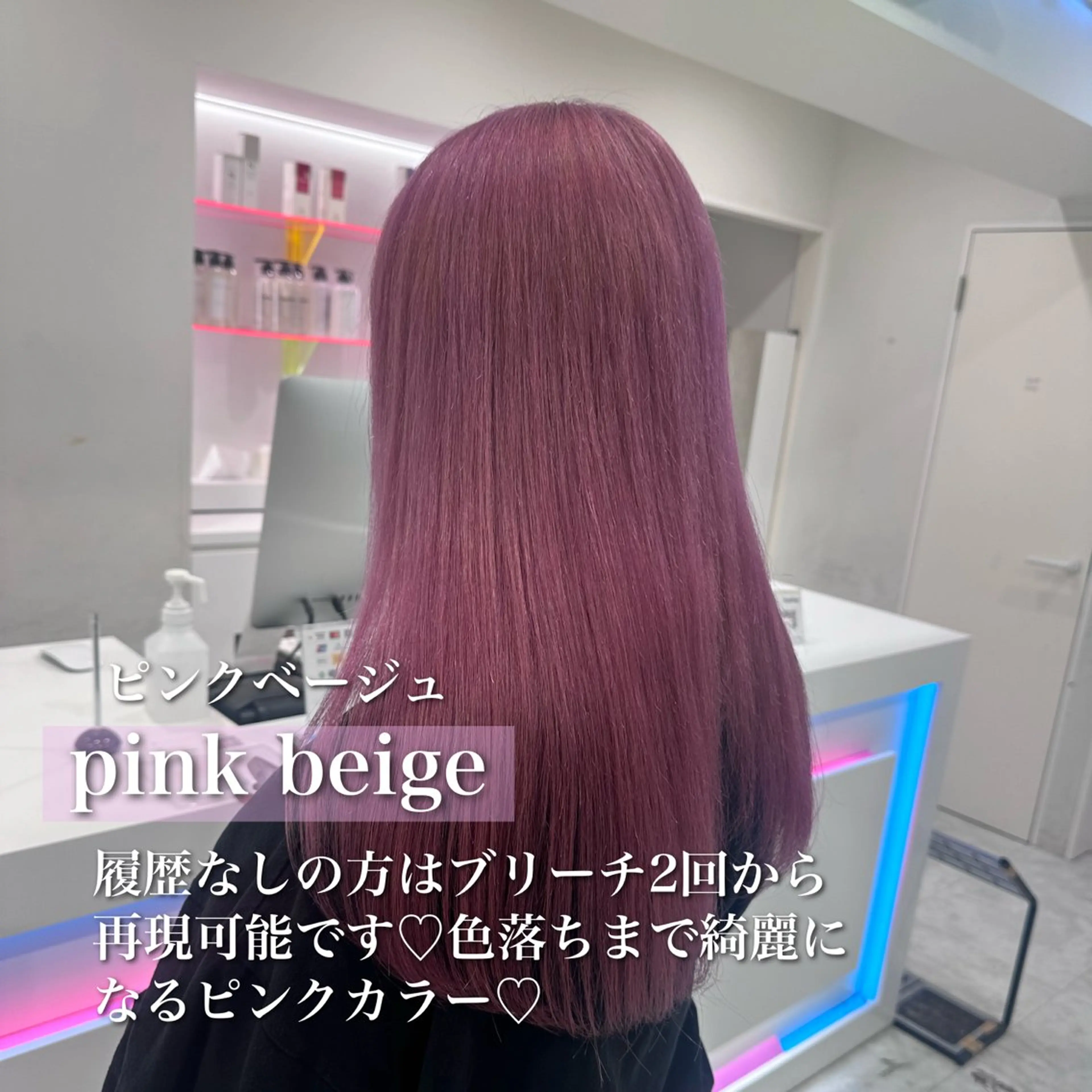 ロング カラー ヘアカラー トリートメント ♡ダブルカラー特化♡ miyuのヘアスタイル