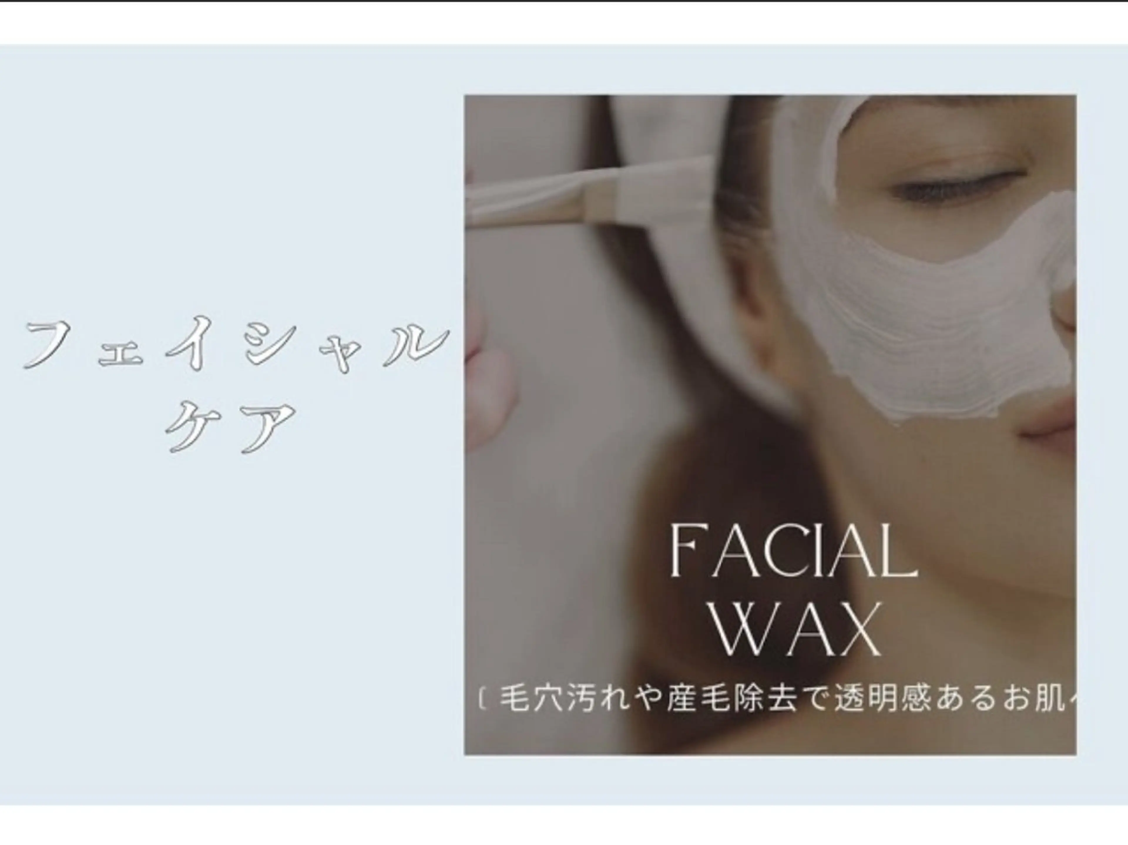 パリスデスキンイオンモール松本店所属・Be.. . 松本店のネイルデザイン