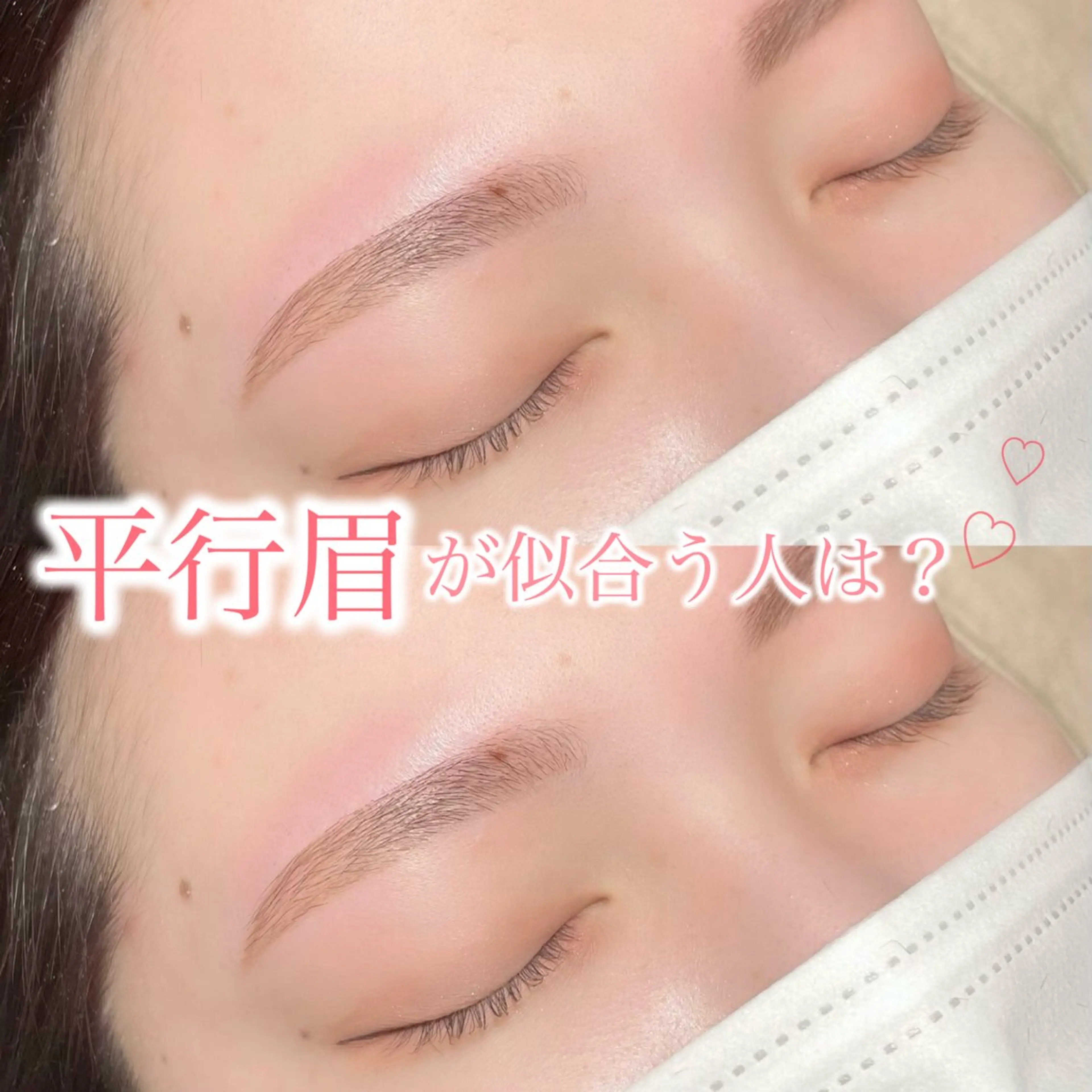 アイブロウ mignon /まつげパーマ/眉毛のエステ・リラクイメージ