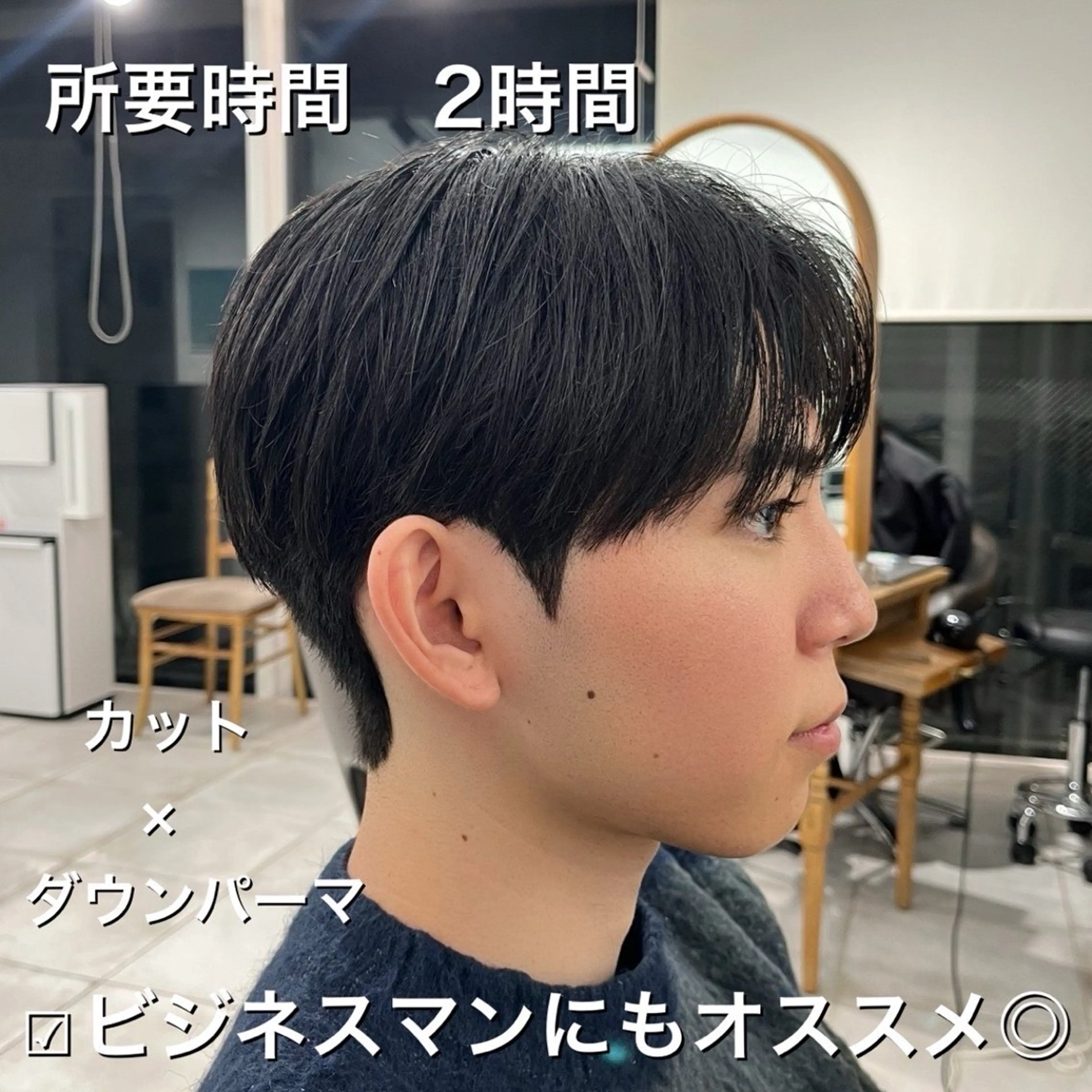 ショート パーマ メンズ 🏆メンズヘア特化 🥇代表りんぺーのヘアスタイル