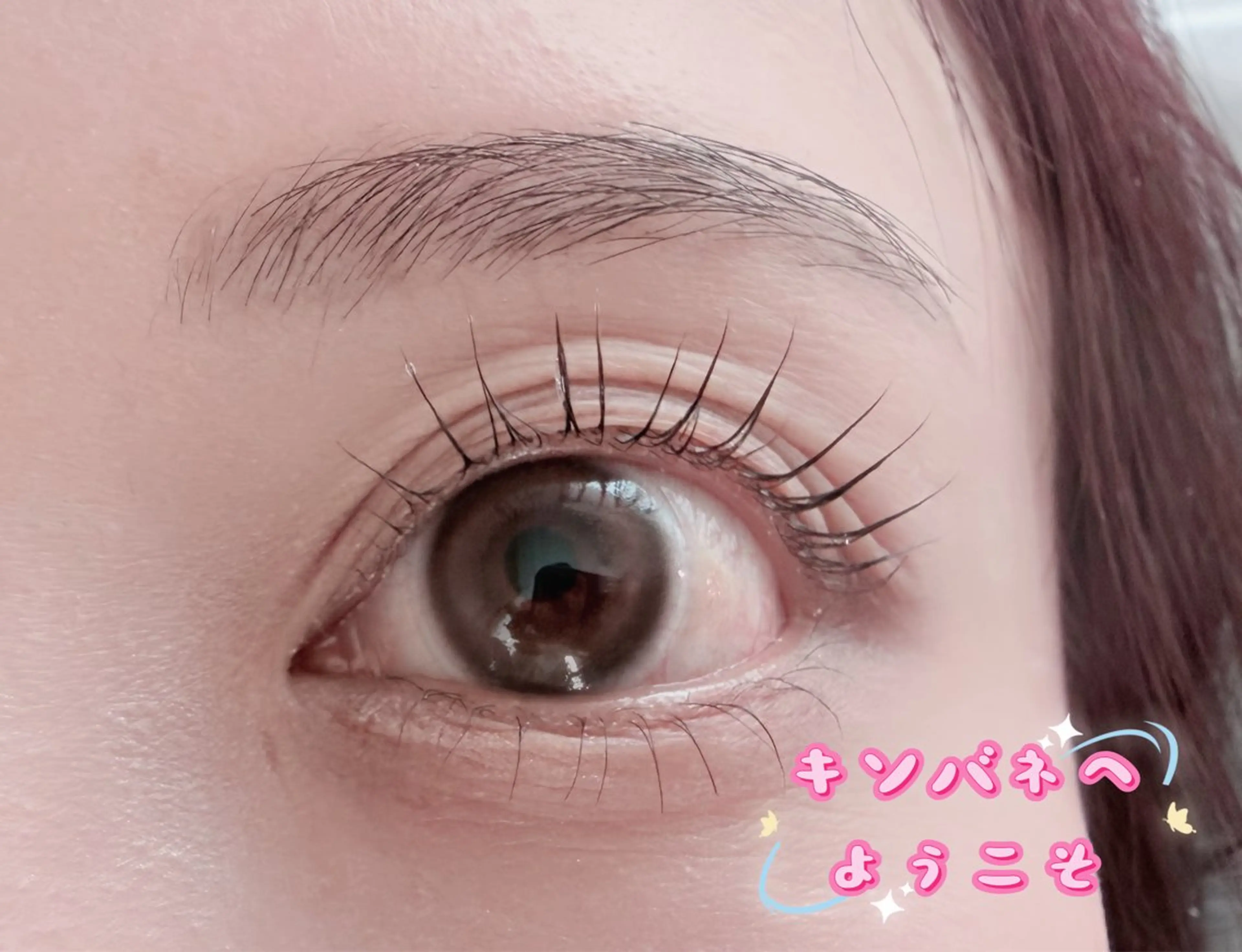 パーマ マツパ キンバネ・サロン 高田馬場店のマツエク・マツパデザイン