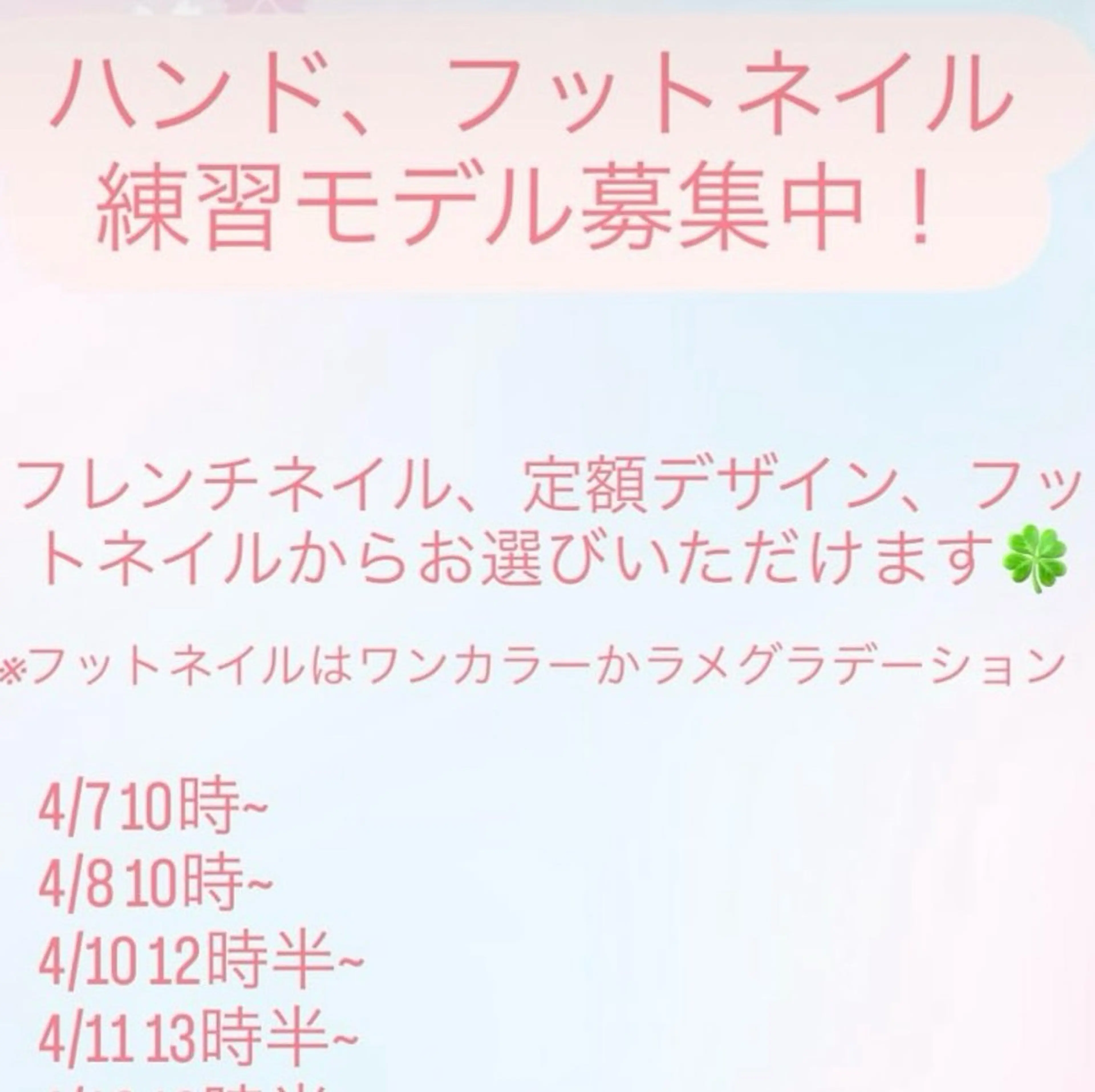 ネイル ANELA青森浜田店所属・ANELA🫧 KASAIのネイルデザイン