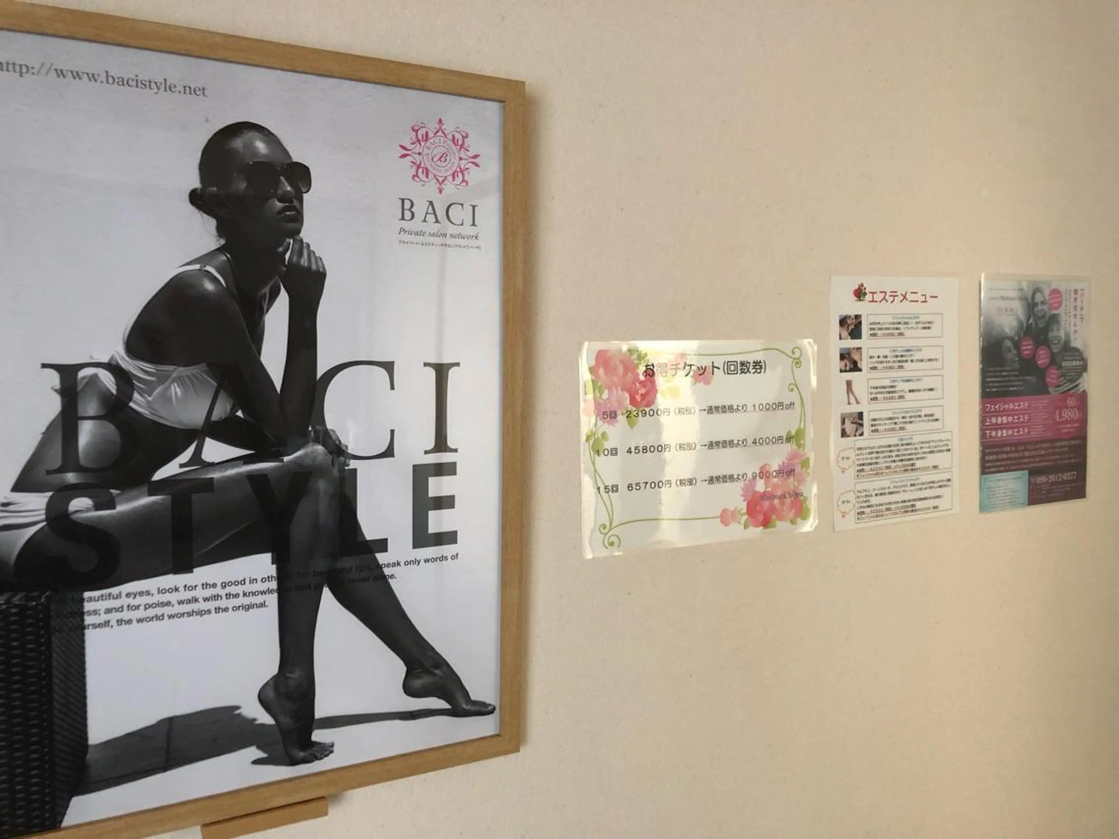 中川 百合子のエステ・リラクイメージ