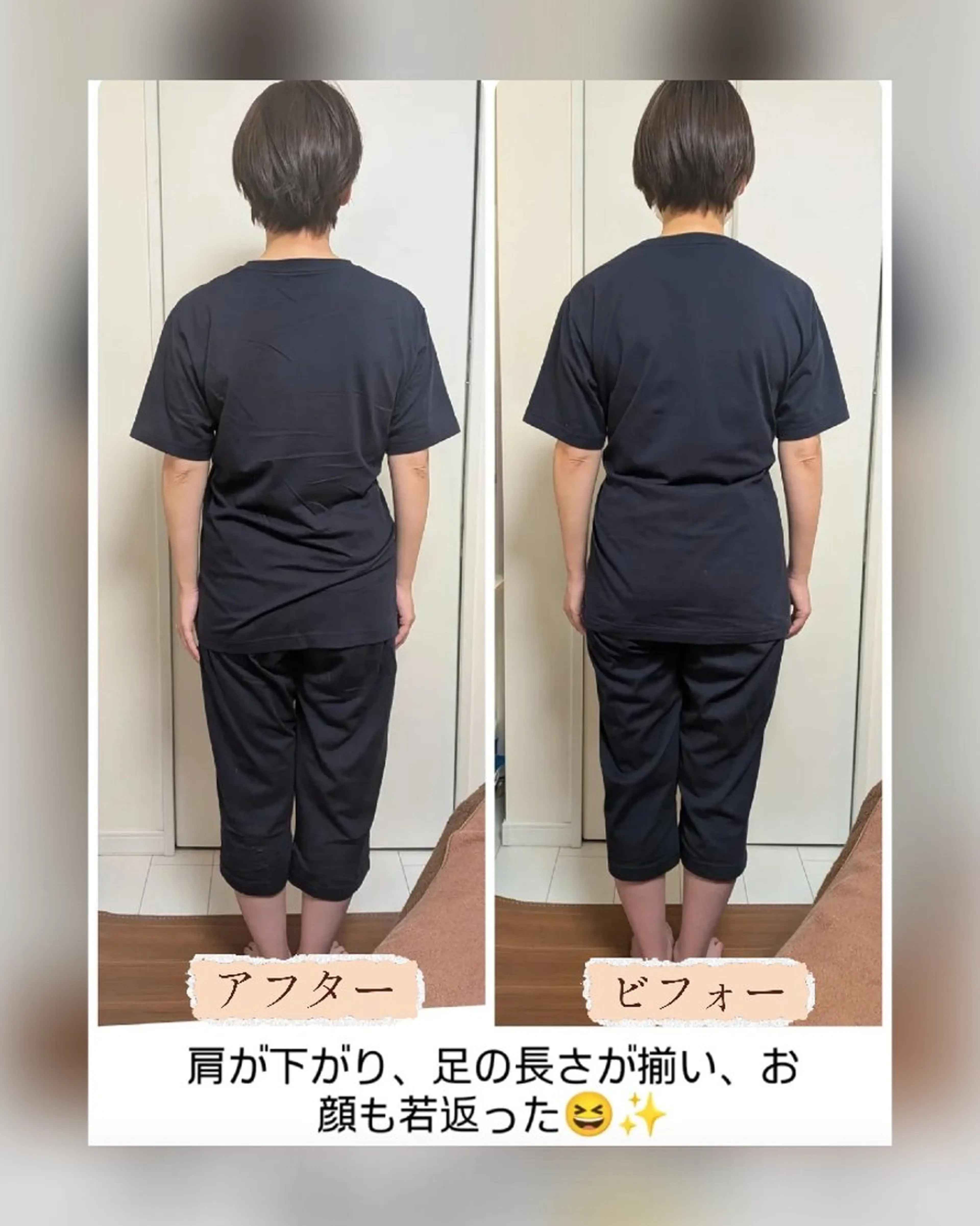 エステ 小顔 カリーナのエステ・リラクイメージ