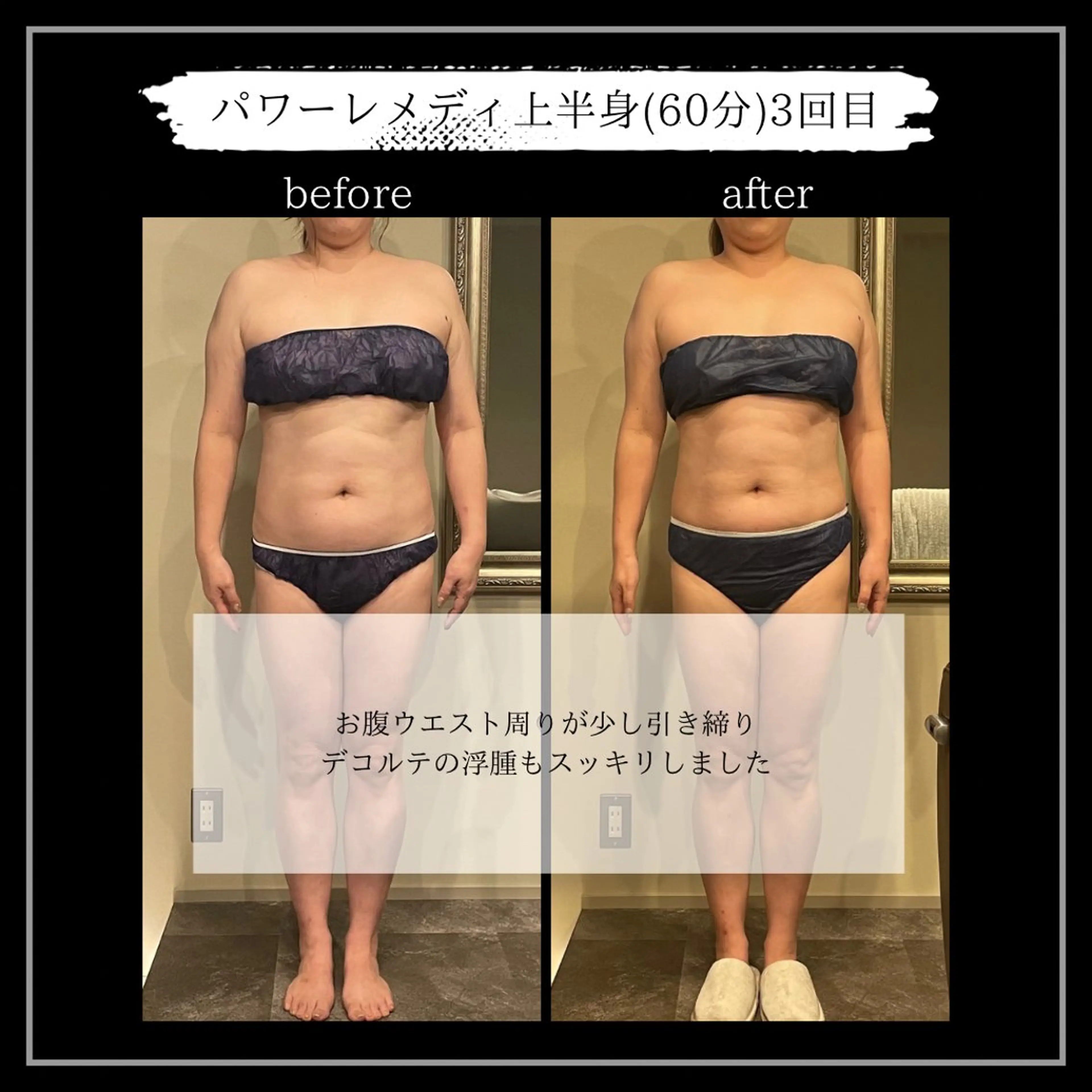 オフ:オン所属・オフ:オン 全身筋膜マッサージのエステ・リラクイメージ