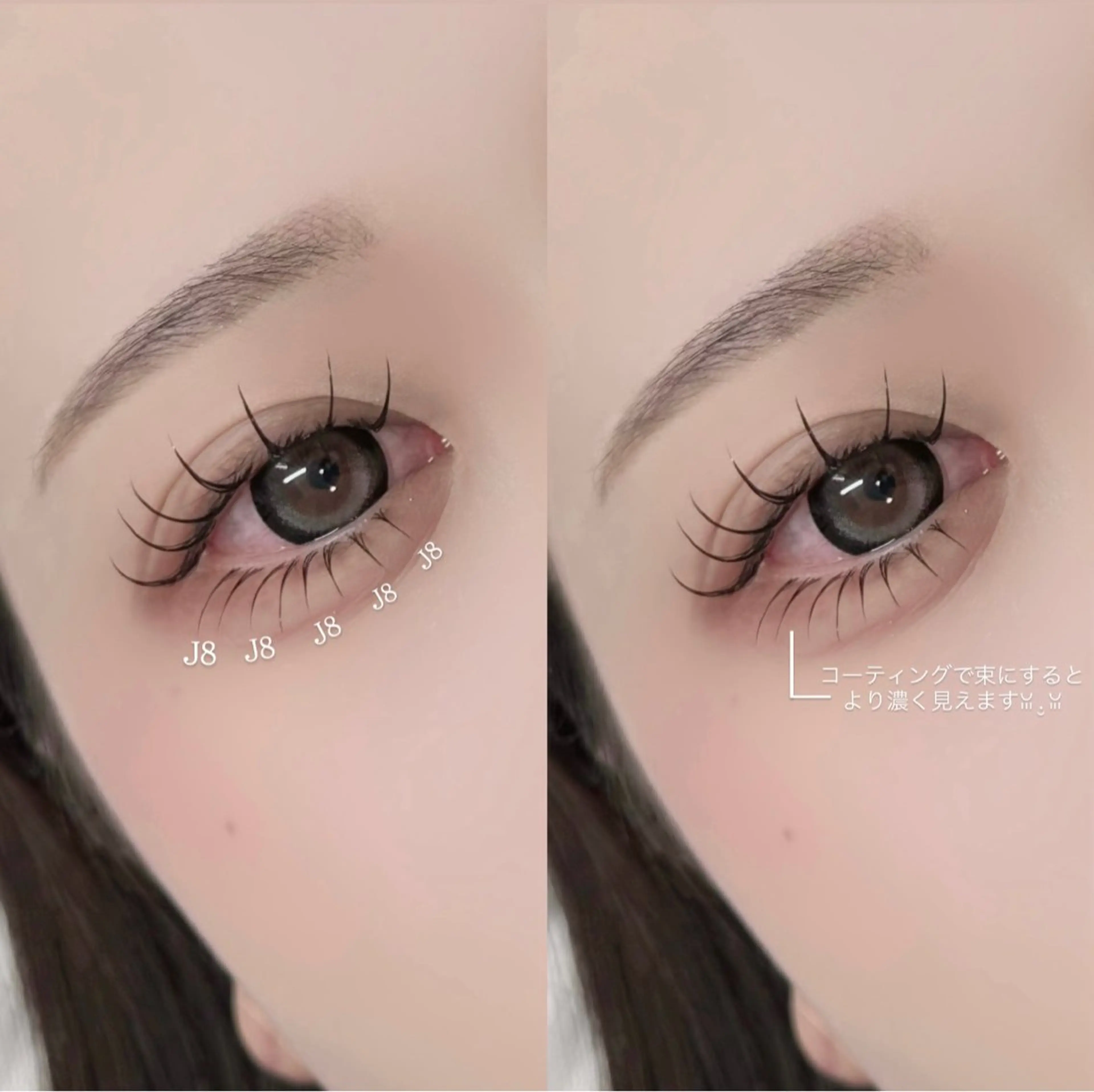 マツエク・マツパ マツエク 長谷川 湖虹のマツエク・マツパデザイン