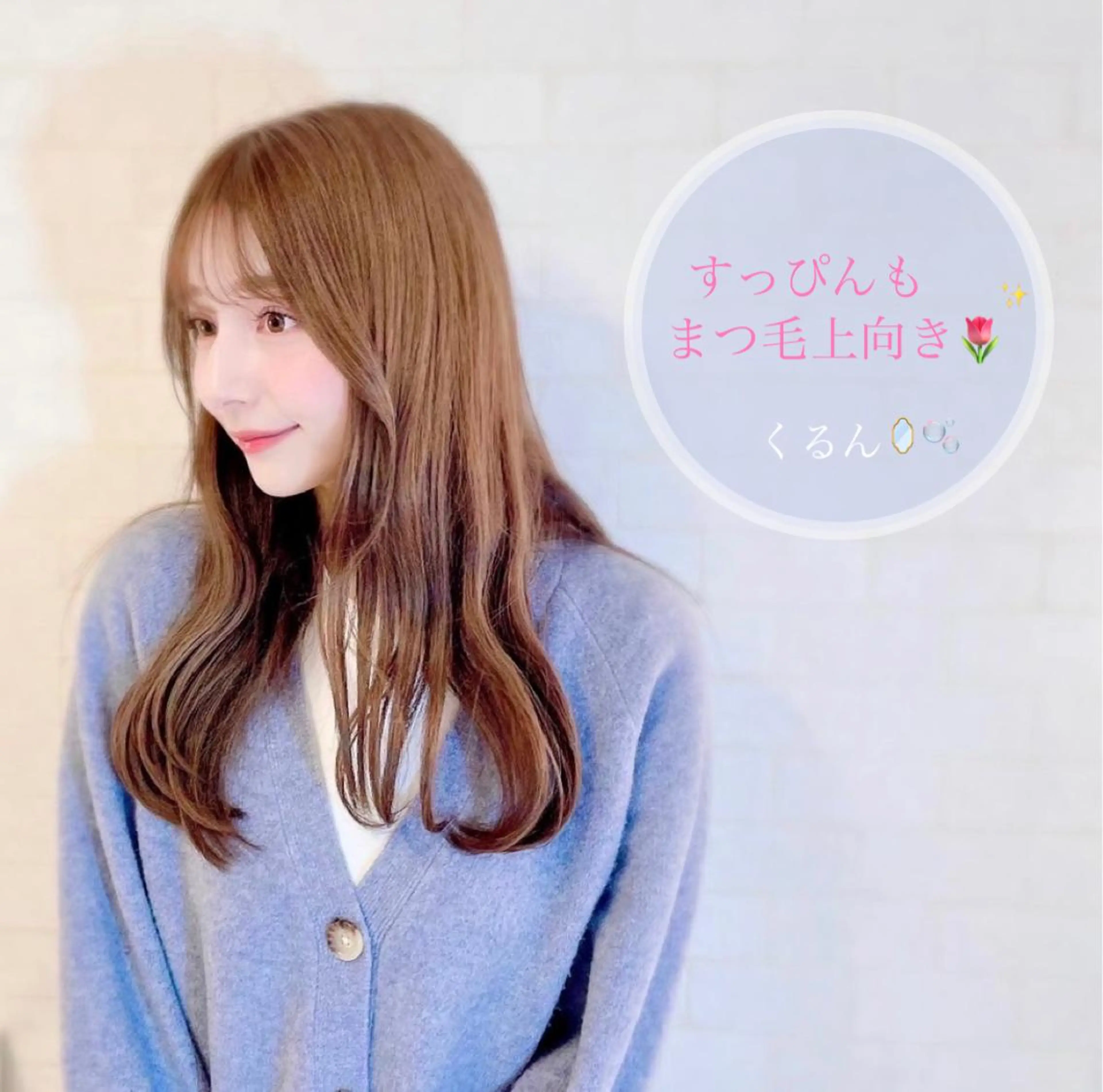 マツエク・マツパ 木場 ＊のマツエク・マツパデザイン