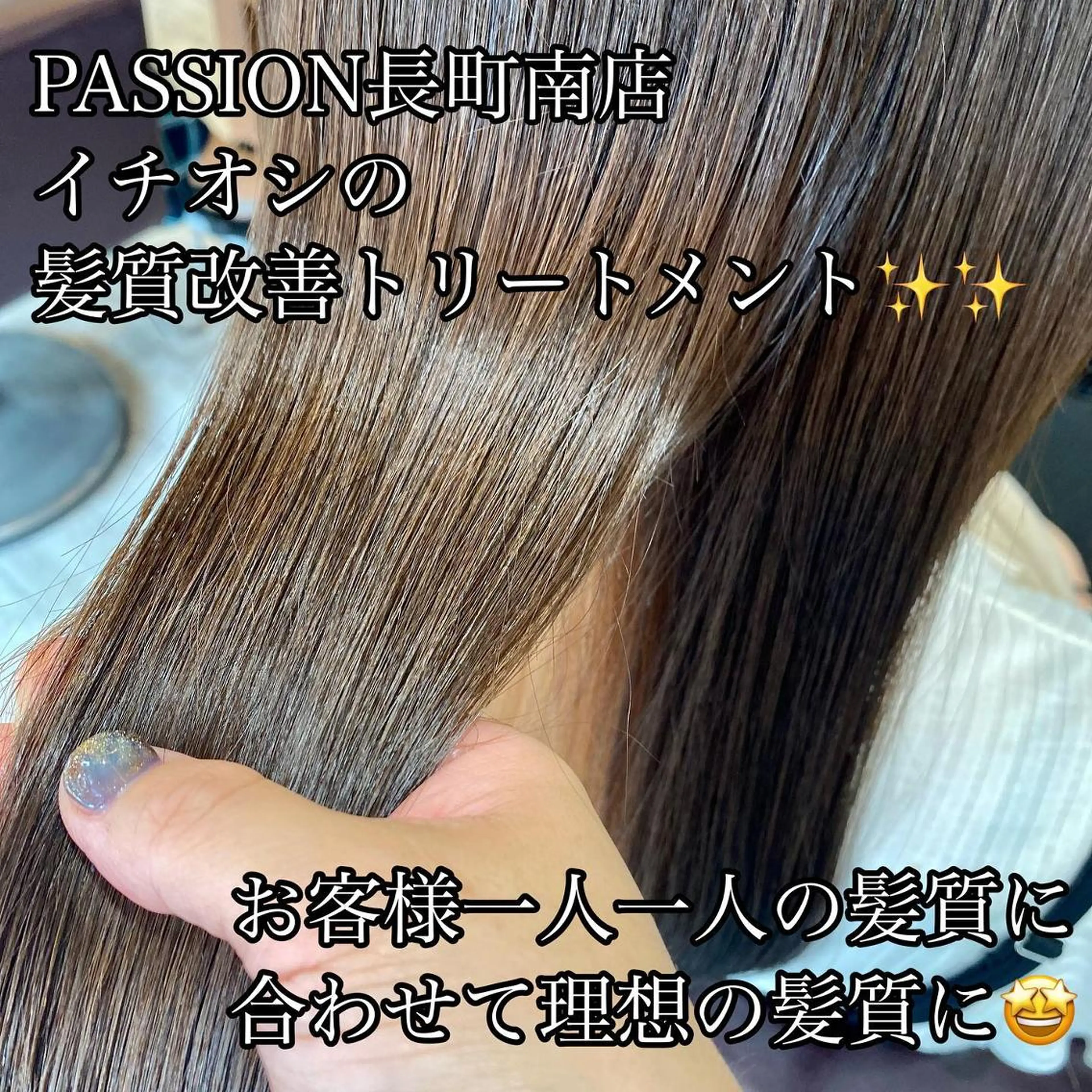 セミロング 加藤 実穂のヘアスタイル