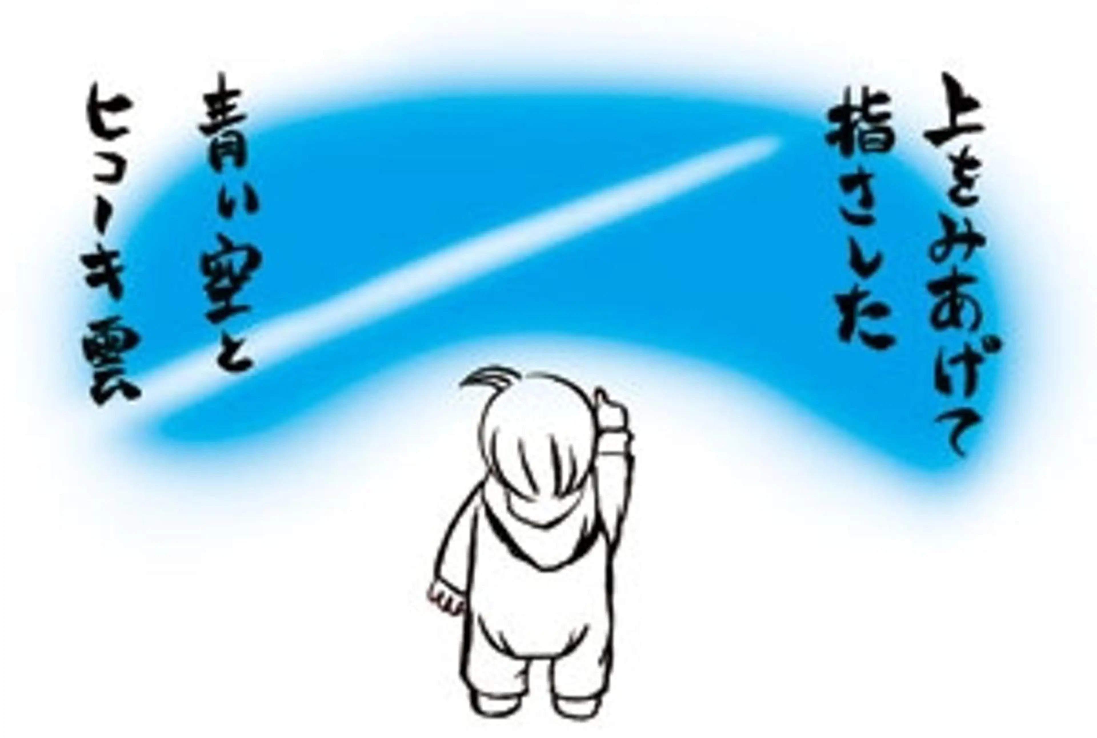 小野塚 充のエステ・リラクイメージ