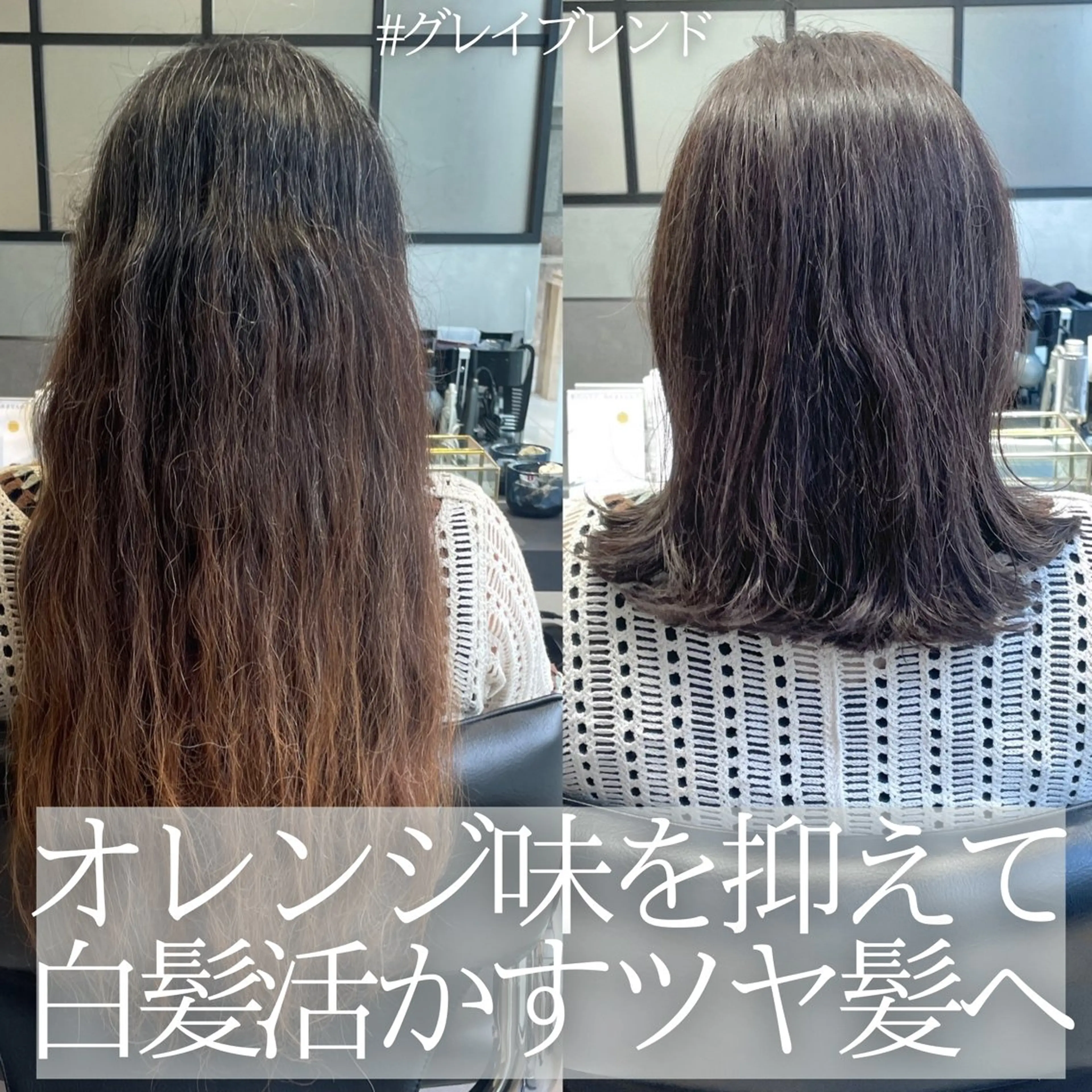 セミロング カラー ハイライトカラー ハイライト カット ヘアカラー トリートメント ヘッドスパ DX SHARE SALON所属・matka白髪ぼかし 大人ヘア/KEIKOのヘアスタイル