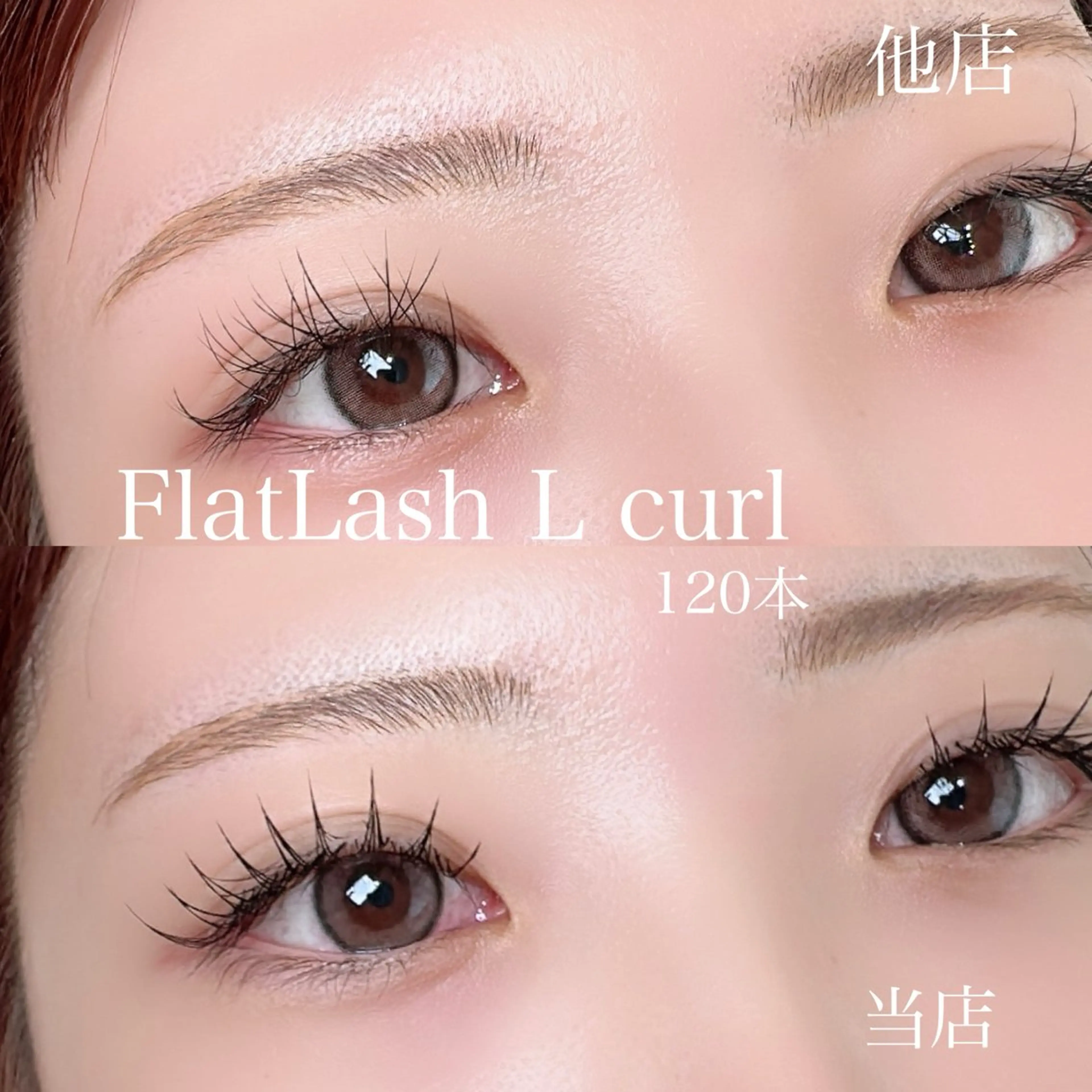 マツエク・マツパ aveuglant所属・aveuglant 加藤久佳のマツエク・マツパデザイン