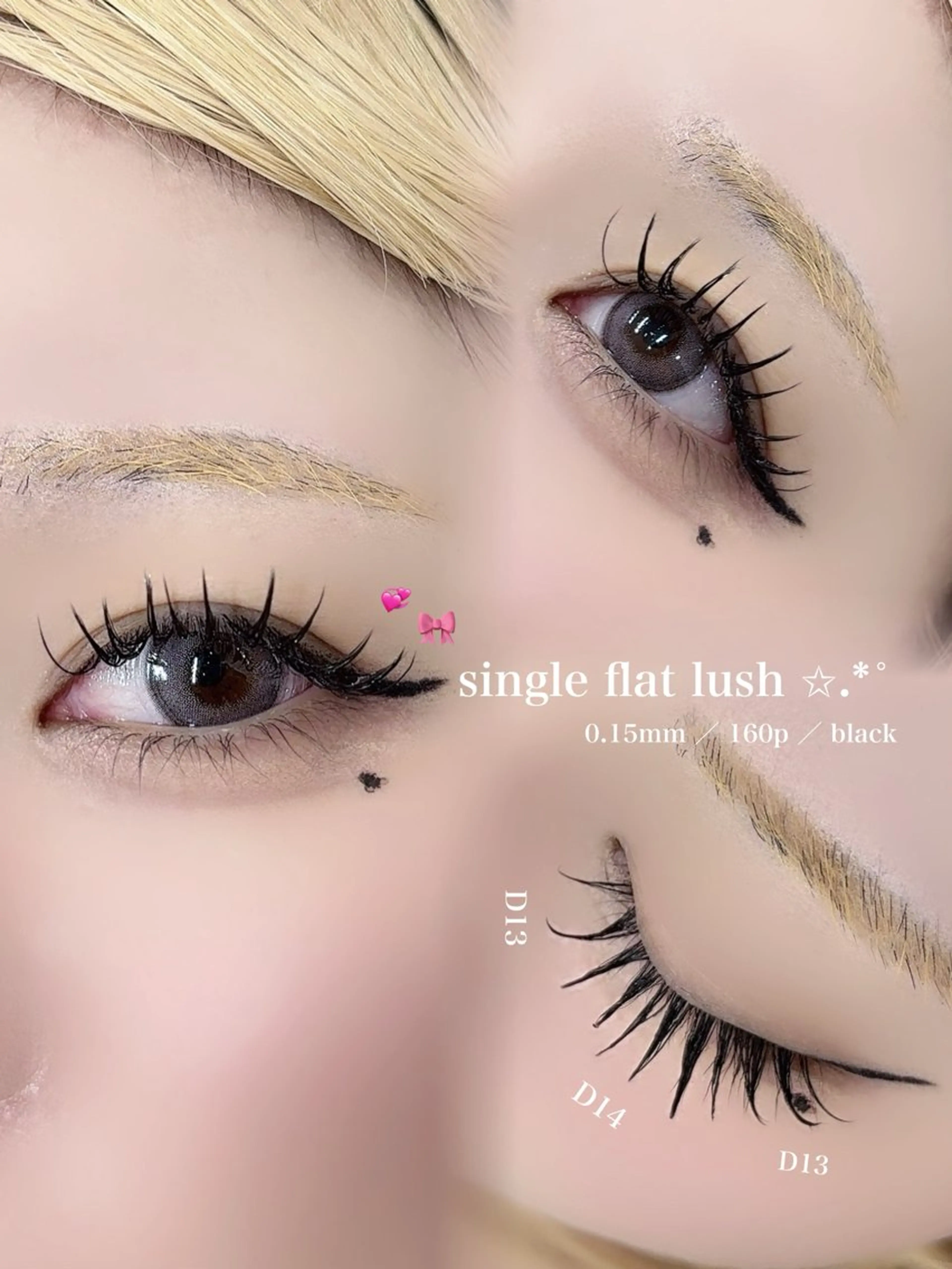 💞 シングル フラットラッシュ 140​〜​160本 💞 + トリートメント仕上げ🫧の写真