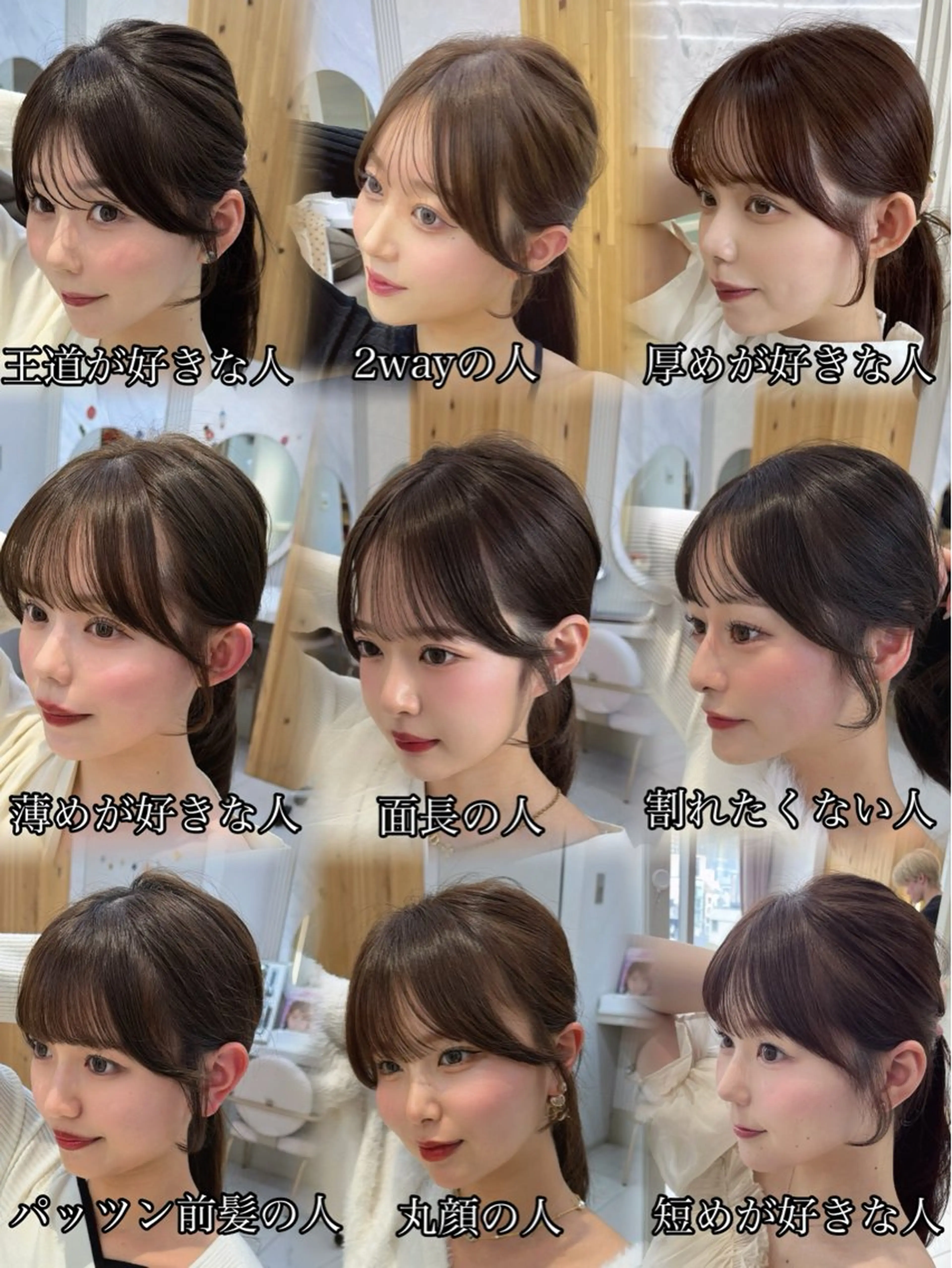 🤍結んでも可愛い前髪顔まわりカット🤍の写真