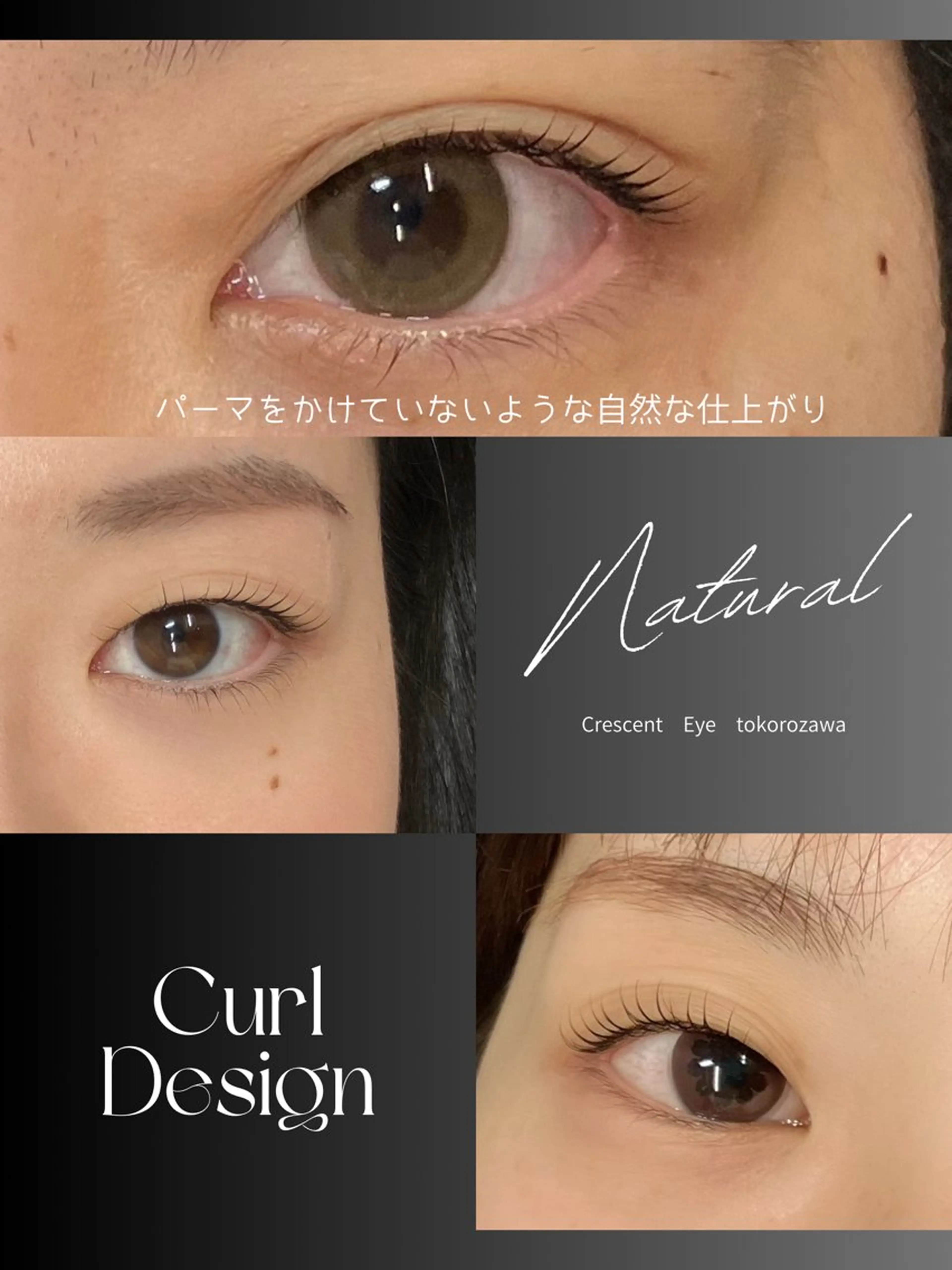 マツエク・マツパ まつげと眉毛のお店Sakura Lash【サクララッシュ】所属・【ダメージケア特化】 🌸 サクララッシュの眉毛・アイブロウイメージ