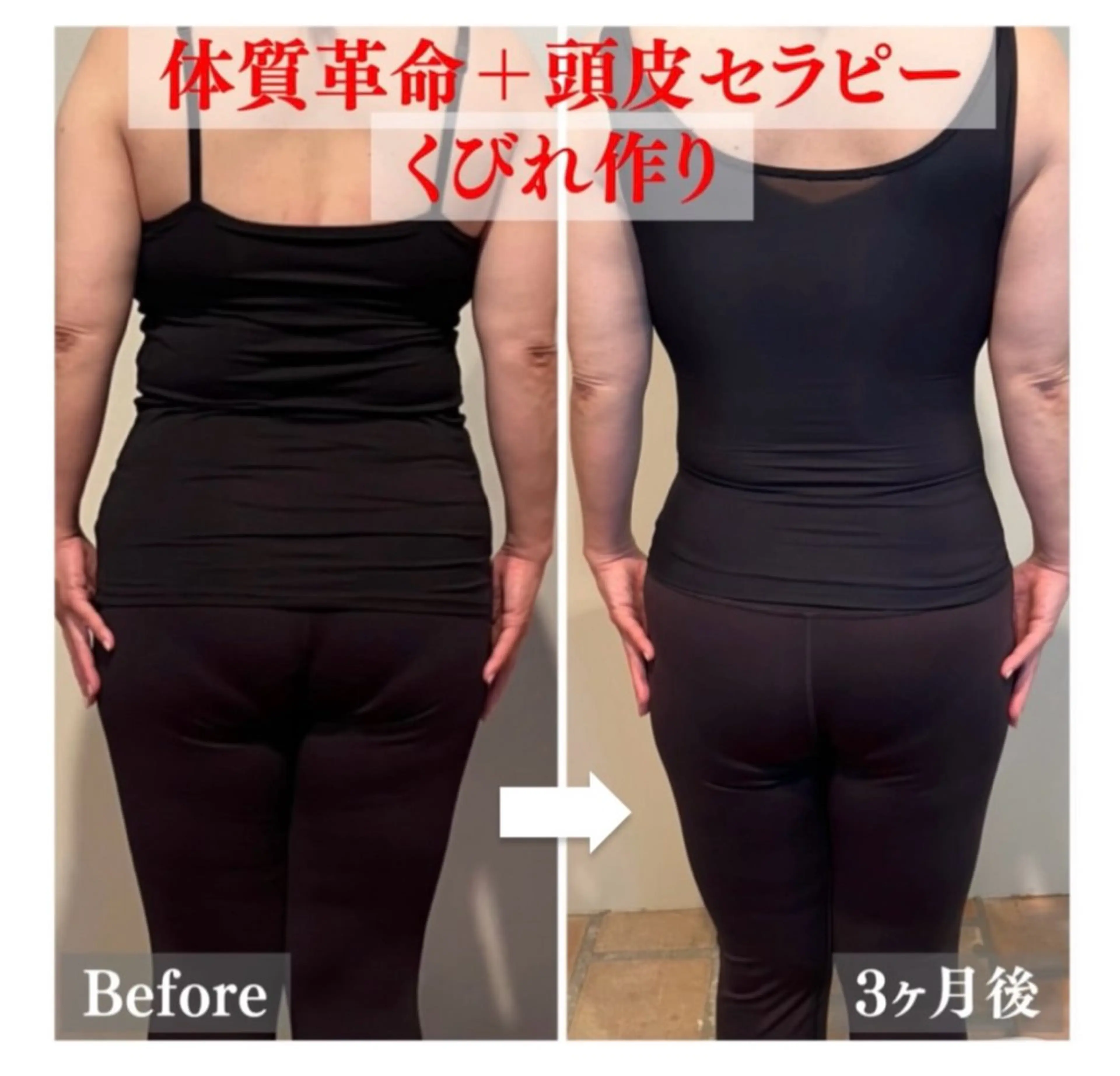 エステ リラク luana-ルアナ-所属・友倉 優のエステ・リラクイメージ