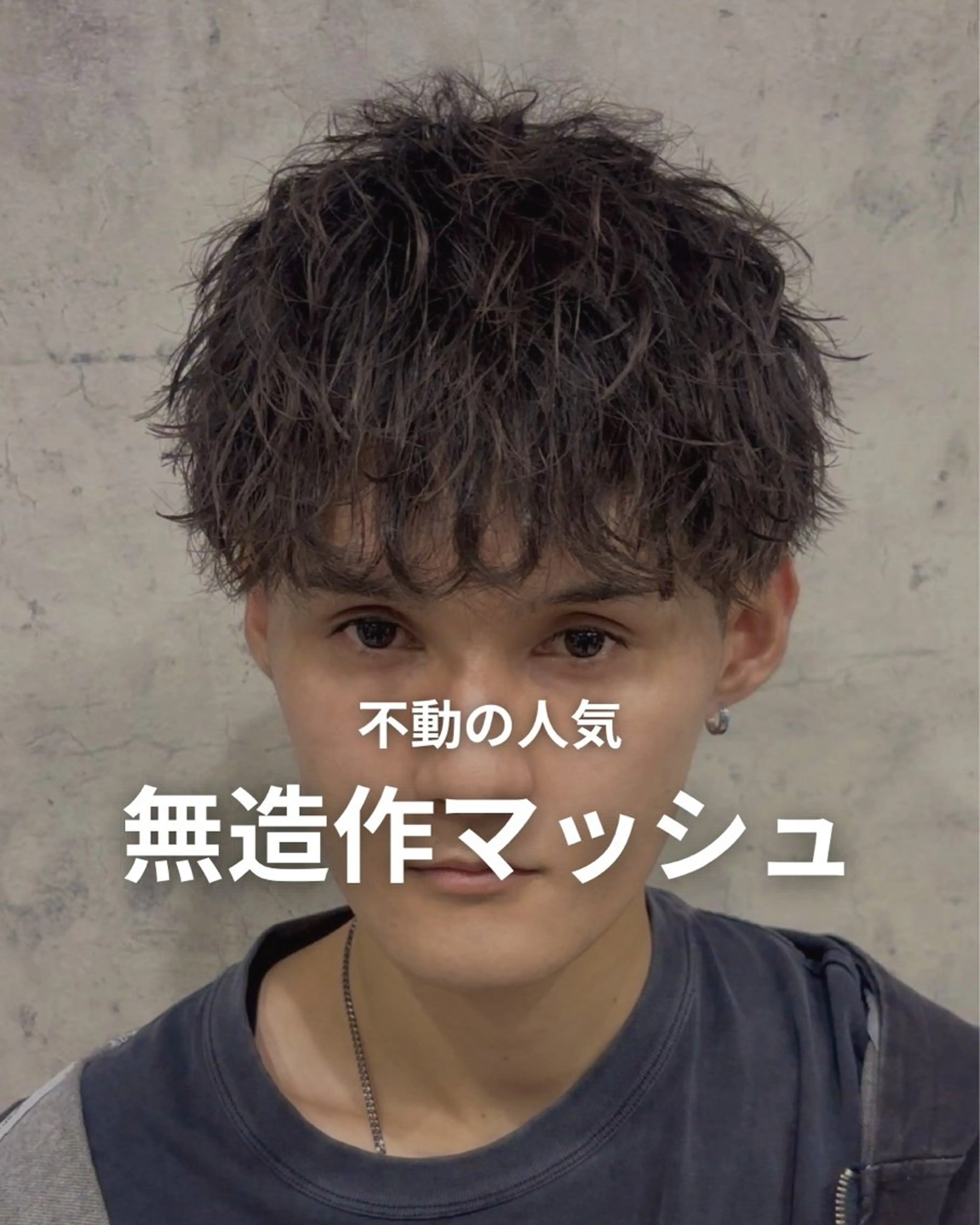 ショート ✂️メンズサロン✂️ SHINE✨浅野士稀のヘアスタイル