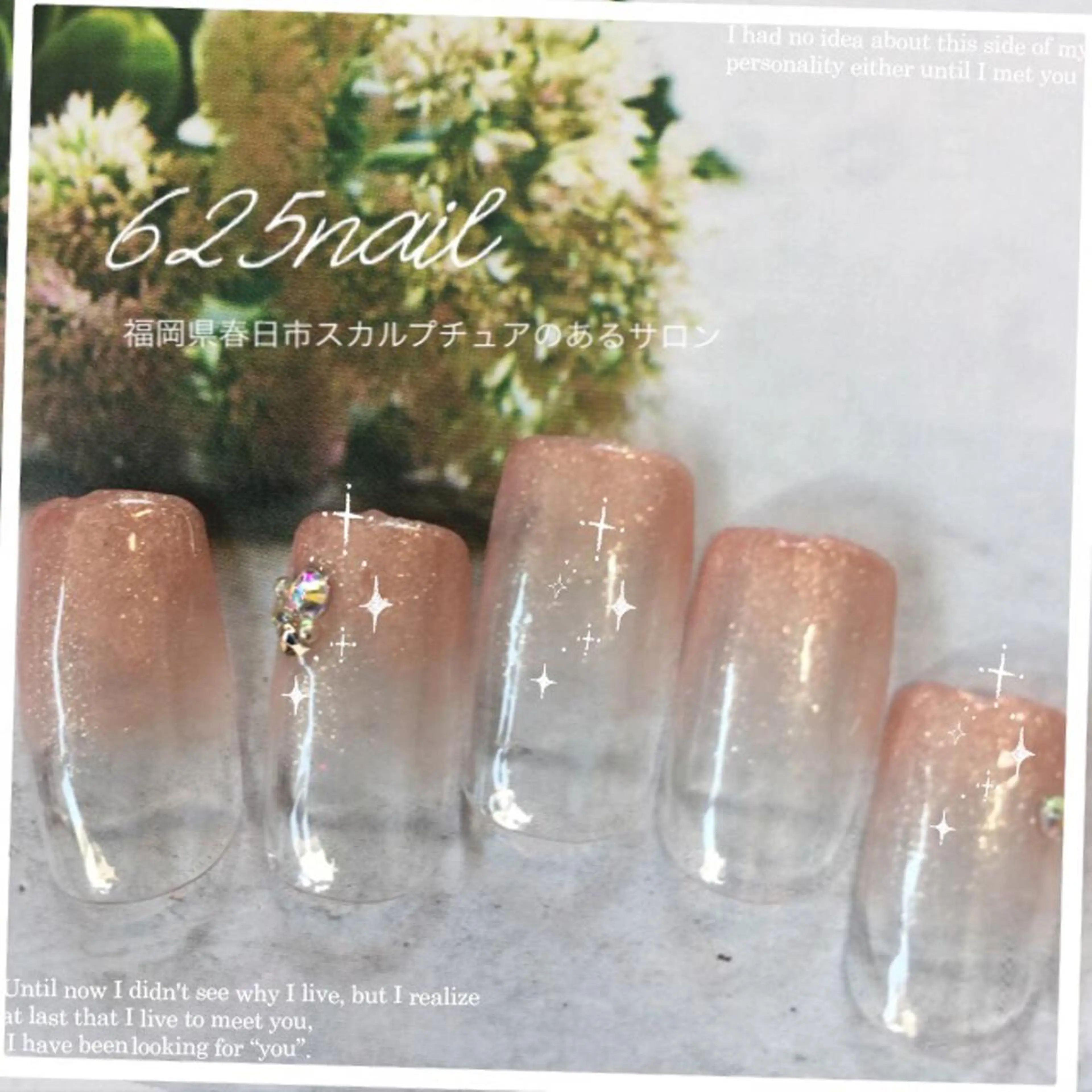 ネイル 625nail 無料P有/春日白水のネイルデザイン