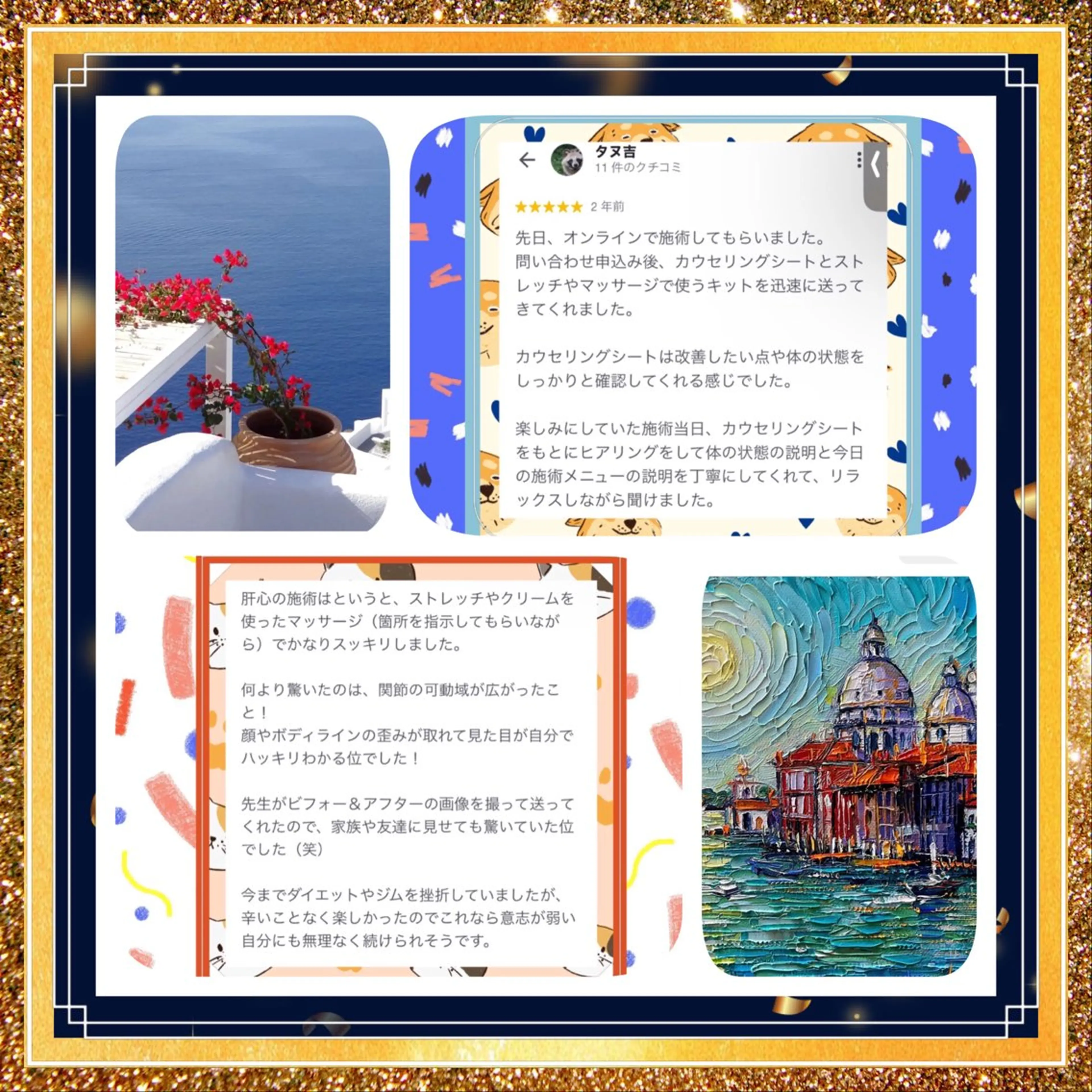 美容整体サロンMikie所属・小沼 美希恵のその他イメージ