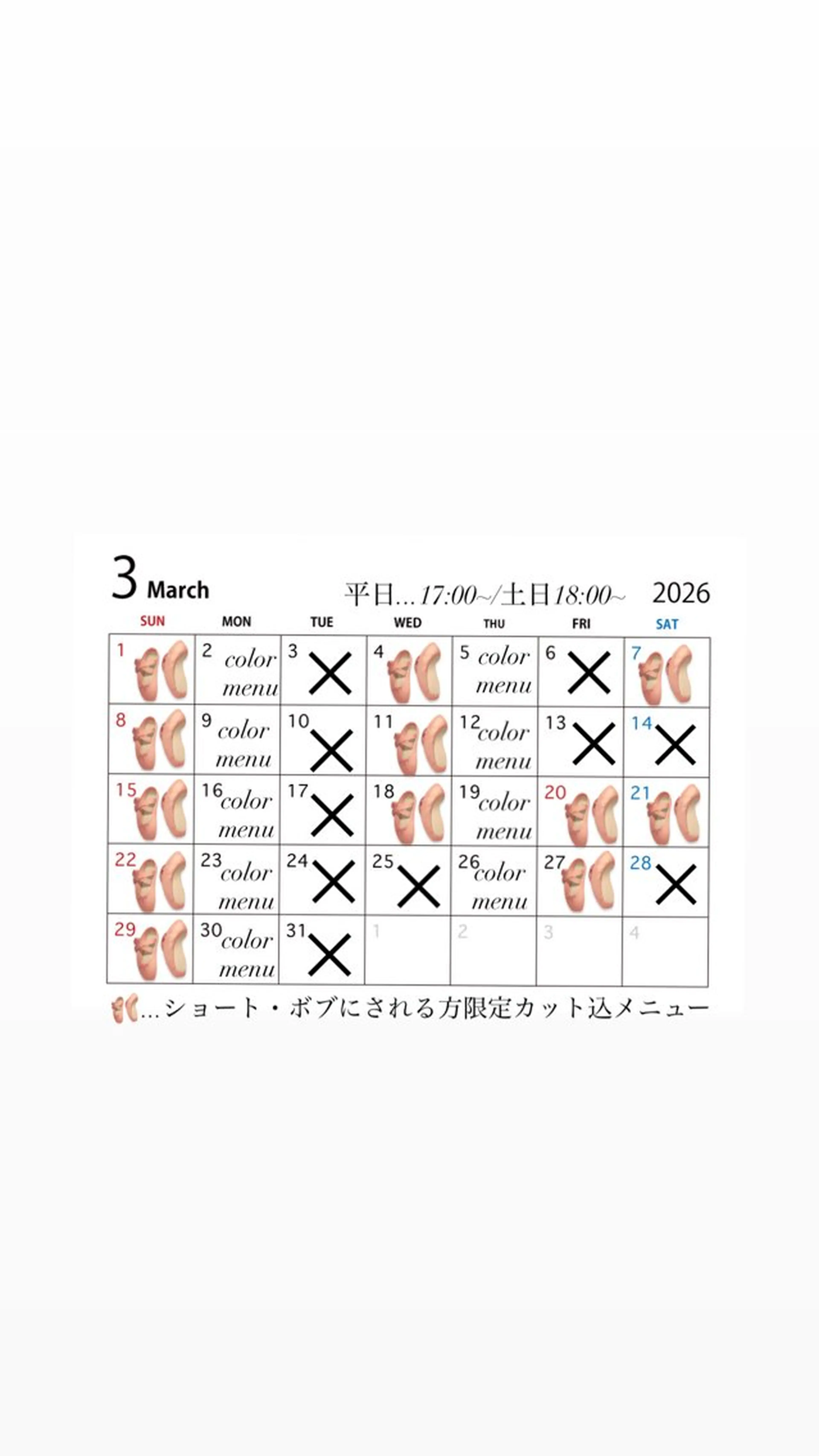 ショート カラー ボブ ショートヘア 縮毛矯正 ヤマザキ アヤメ 【シベルバレー横浜】のヘアスタイル