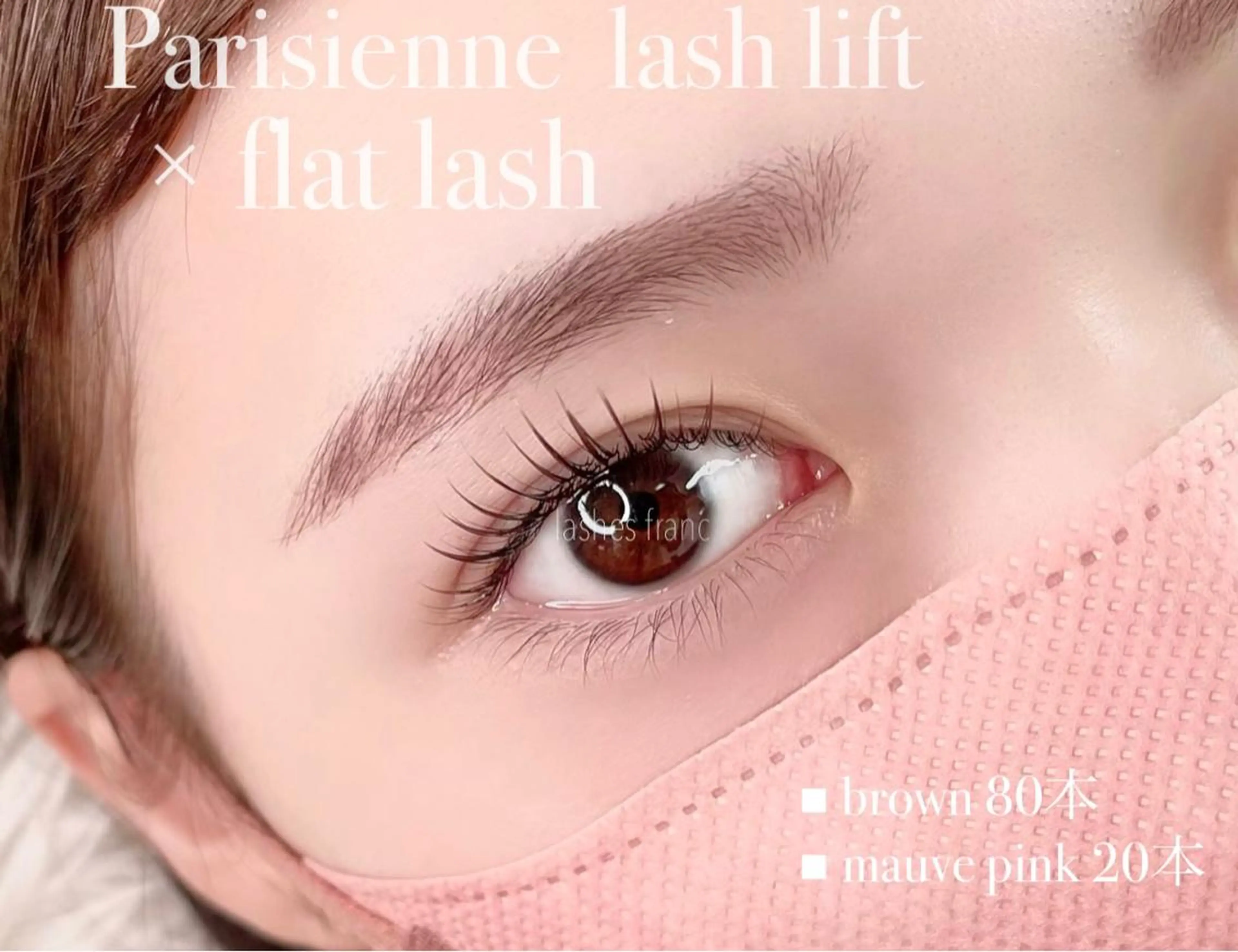 ★当日限定★＆healthy 100本(カラー代込)🌿美容液コーティング付きの写真