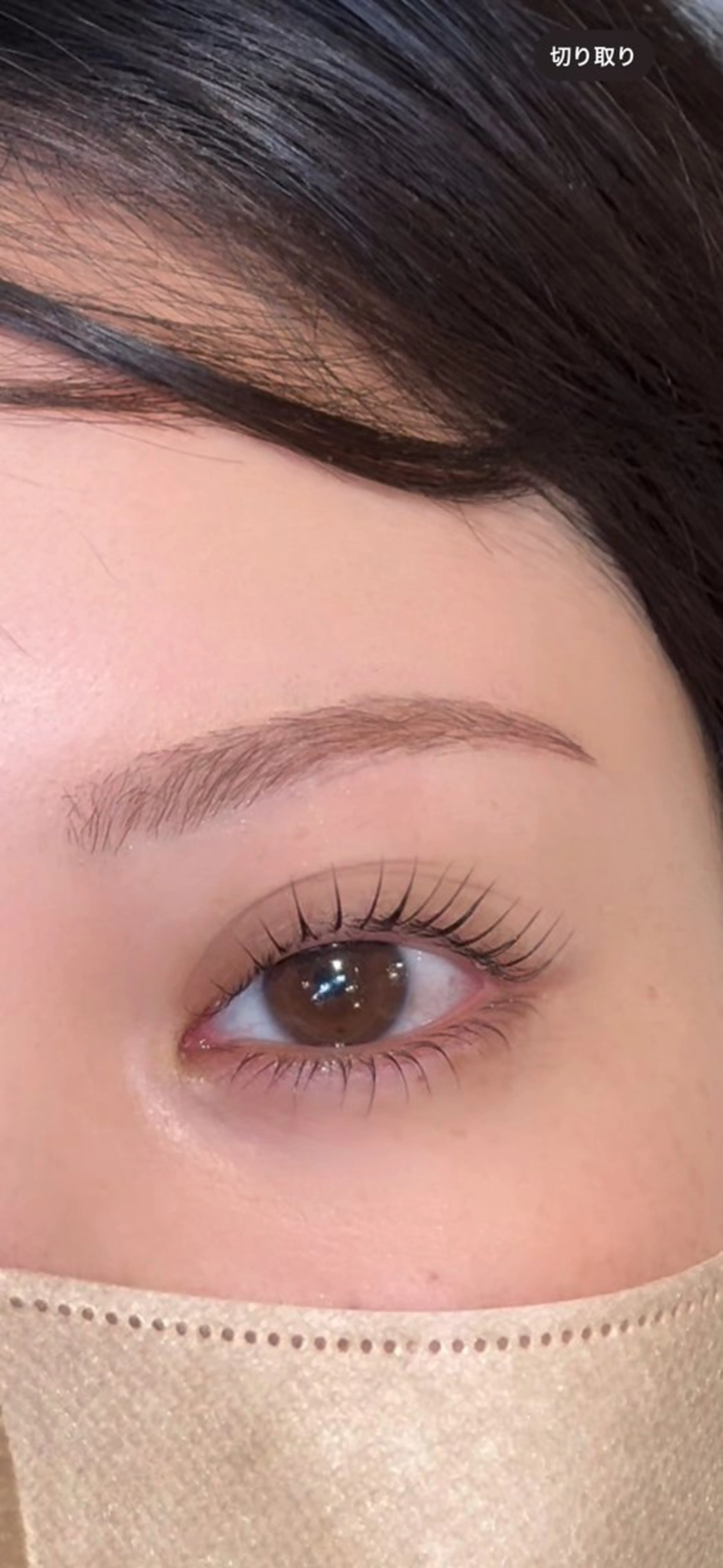 BIS 秋山のマツエク・マツパデザイン