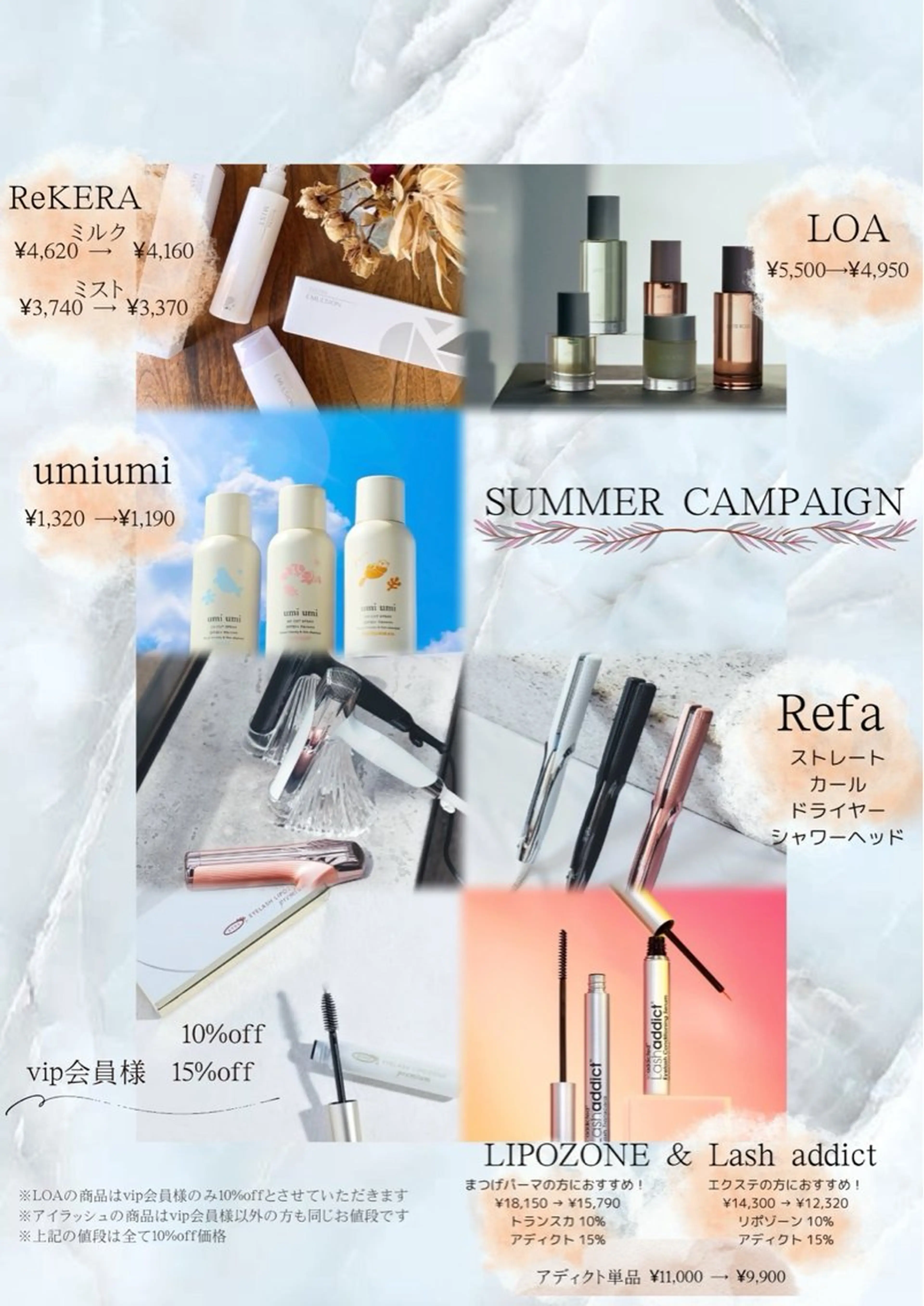 マツエク・マツパ sol bydiar / riho🌺:)のマツエク・マツパデザイン