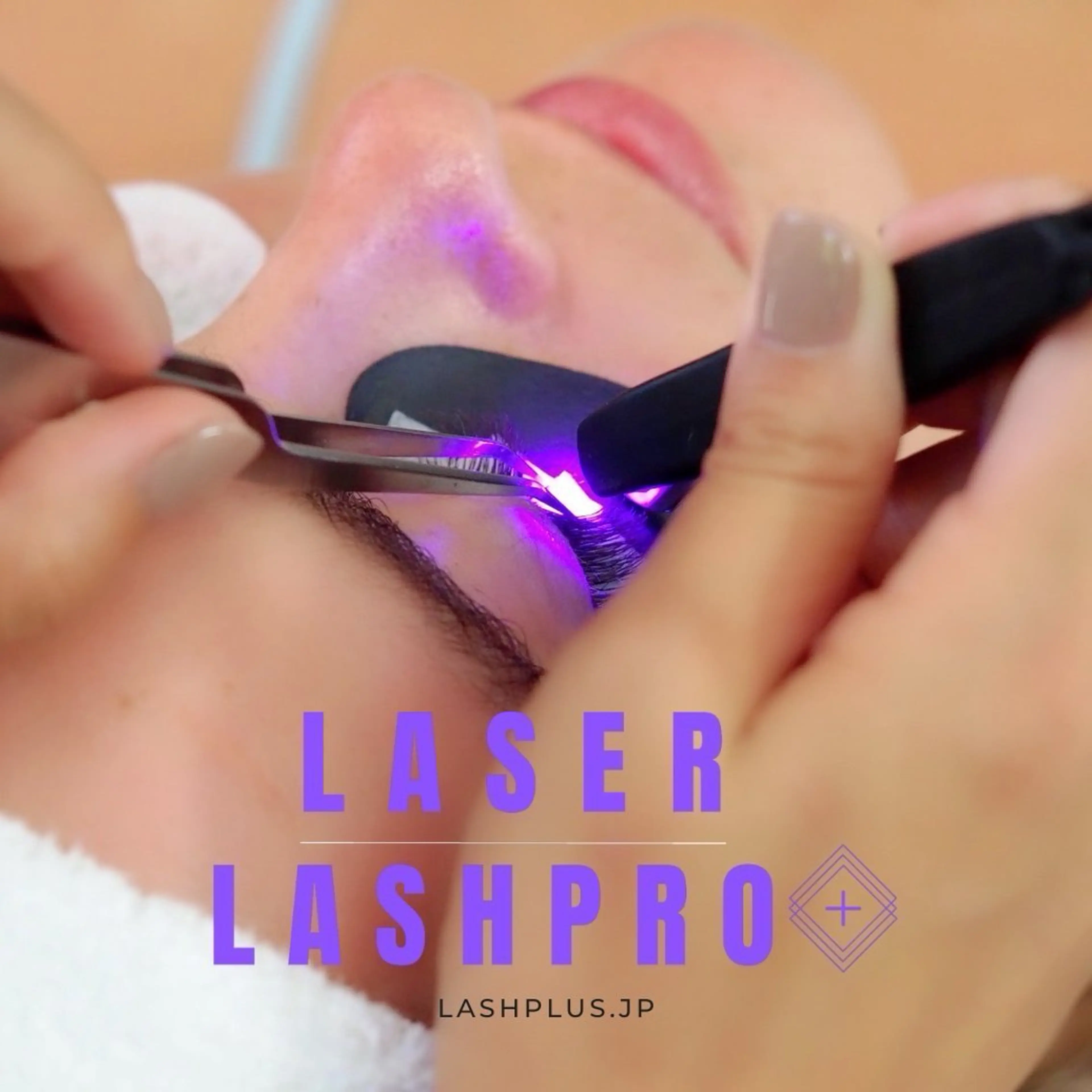 LEDマツエク上のみ付け放題の写真