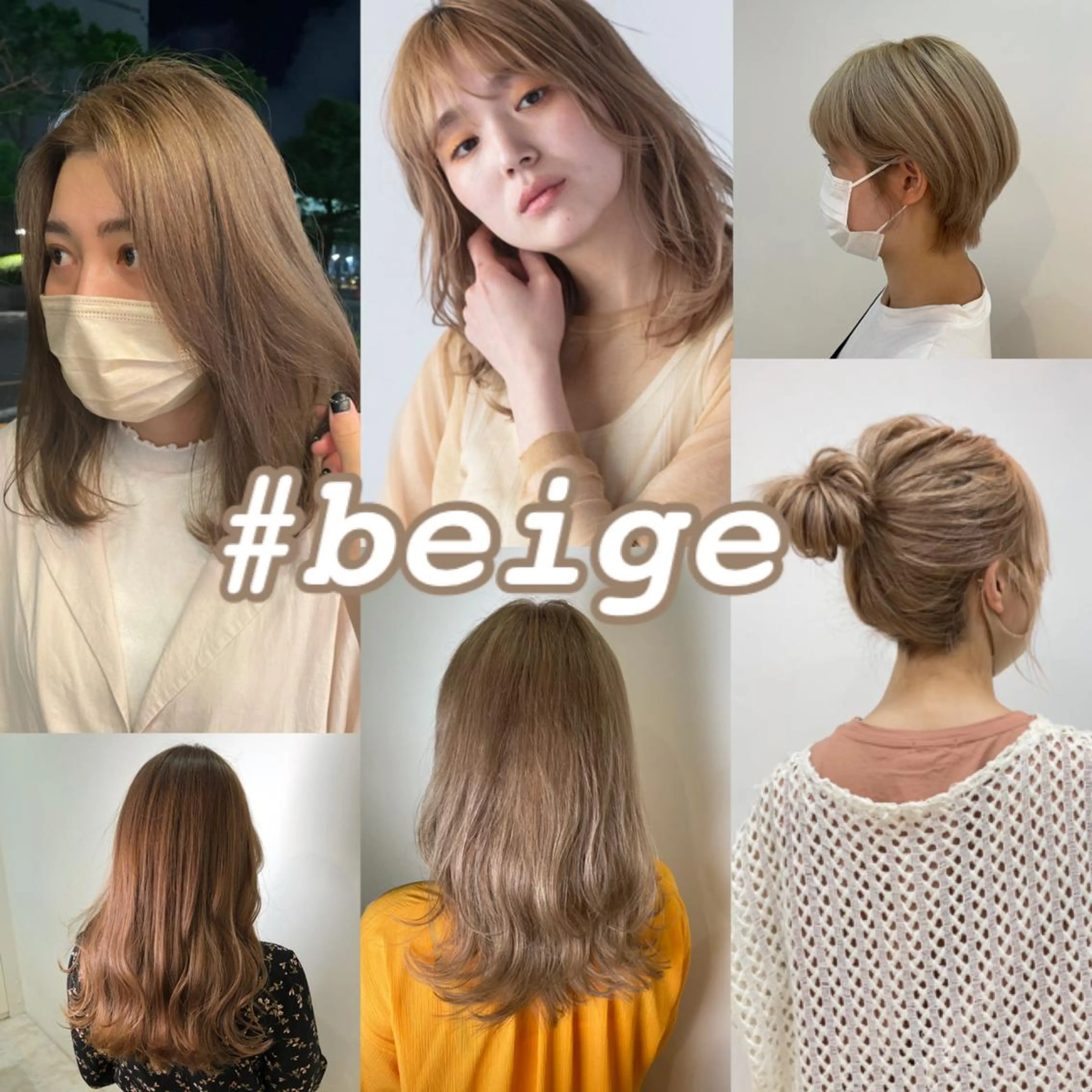 カラー トルクアータ伏見 MIKUのヘアスタイル