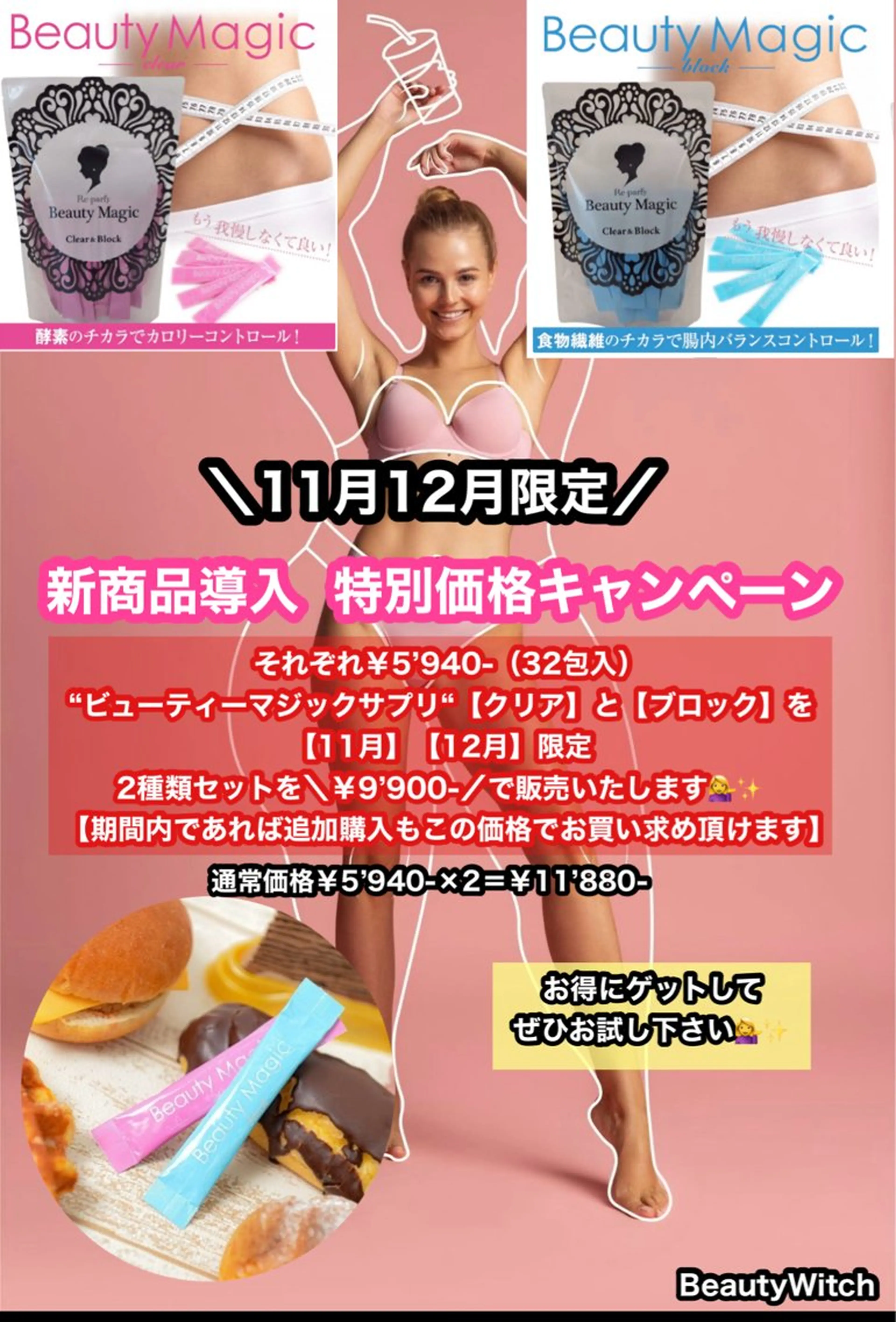 痩身/脱毛/ネイル HARUKAのエステ・リラクイメージ