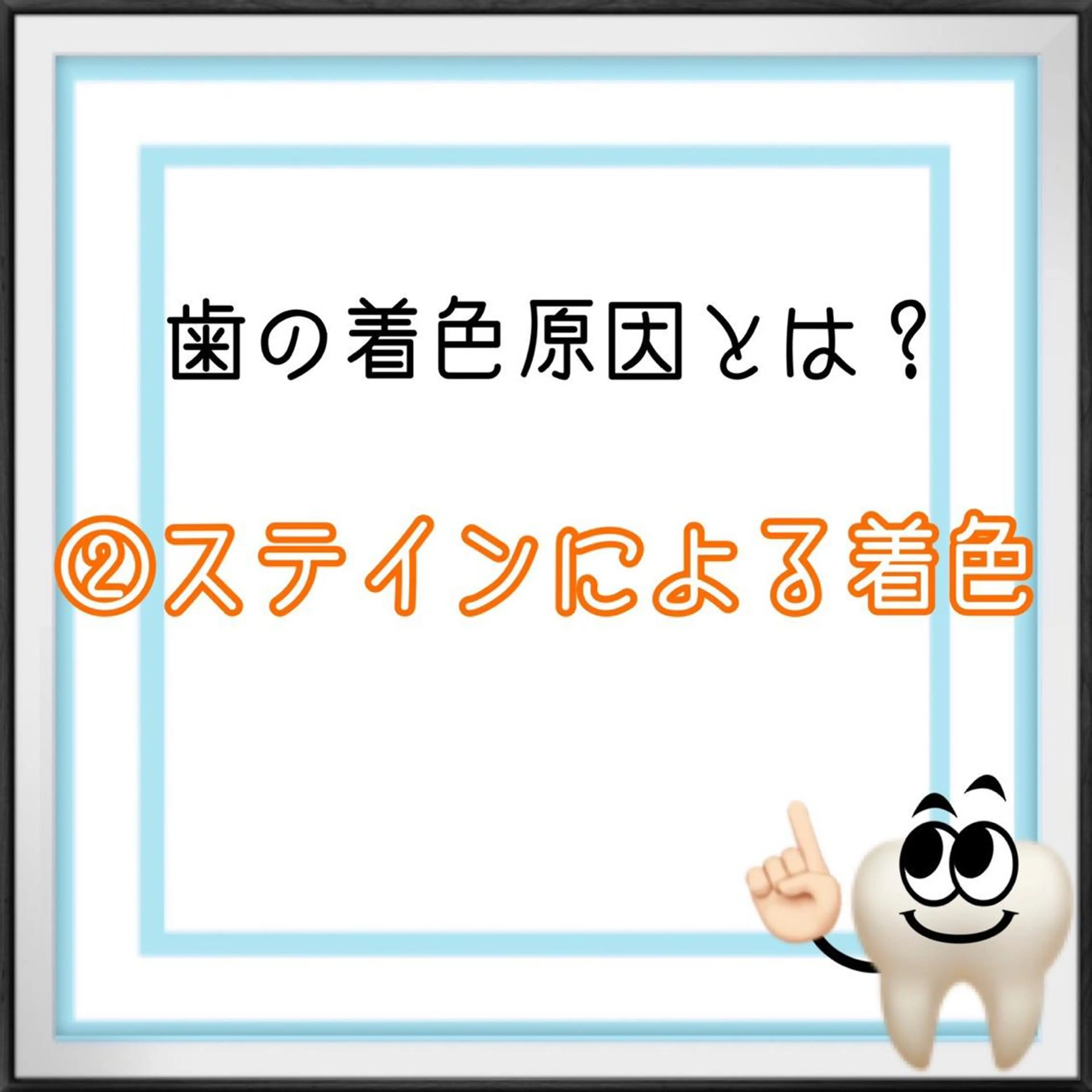 ライトビューティー 池袋店のその他イメージ